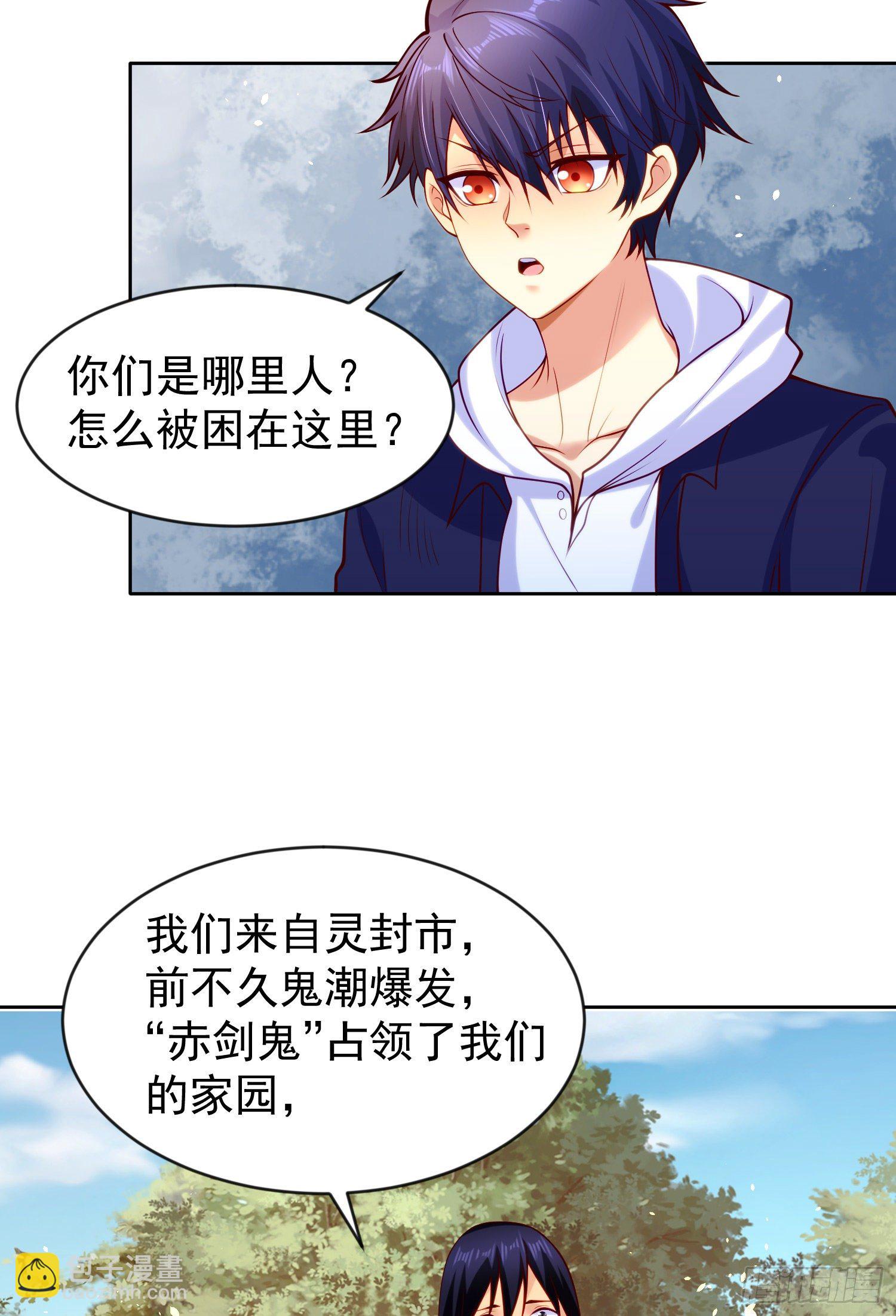 第39话 神秘少女康尼亚33