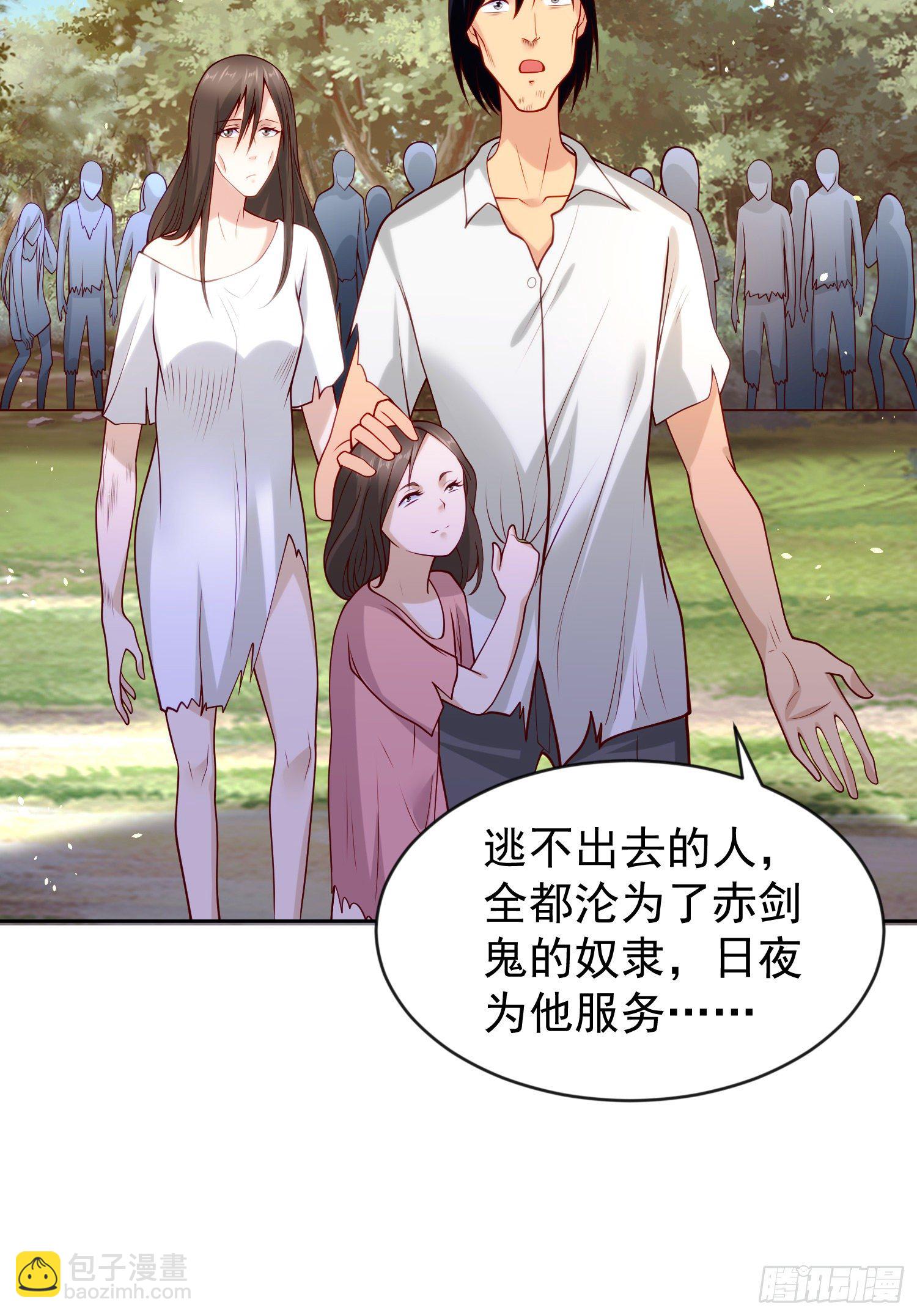 第39话 神秘少女康尼亚34
