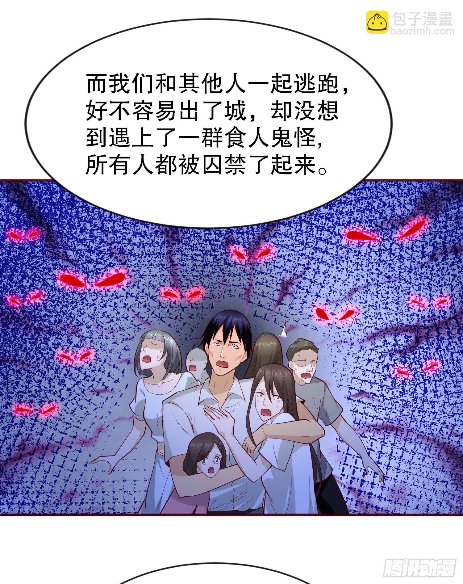 第39话 神秘少女康尼亚35