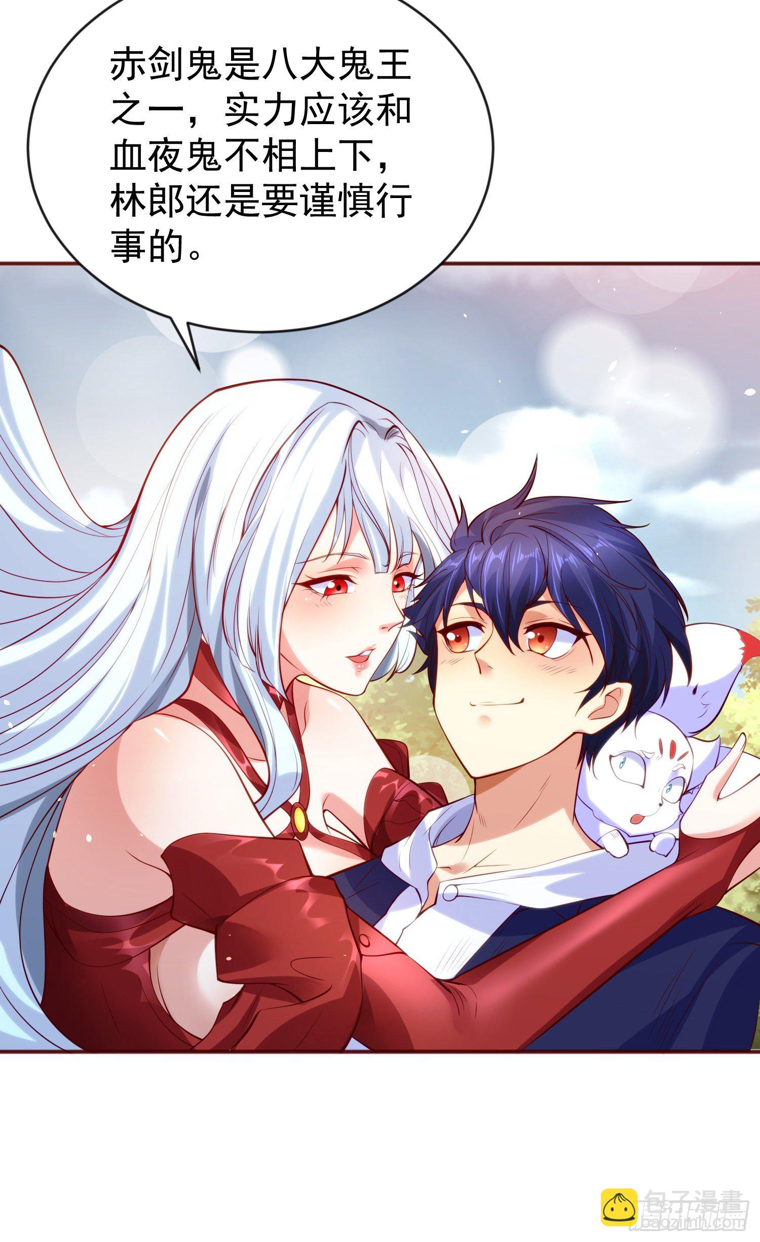 第39话 神秘少女康尼亚39