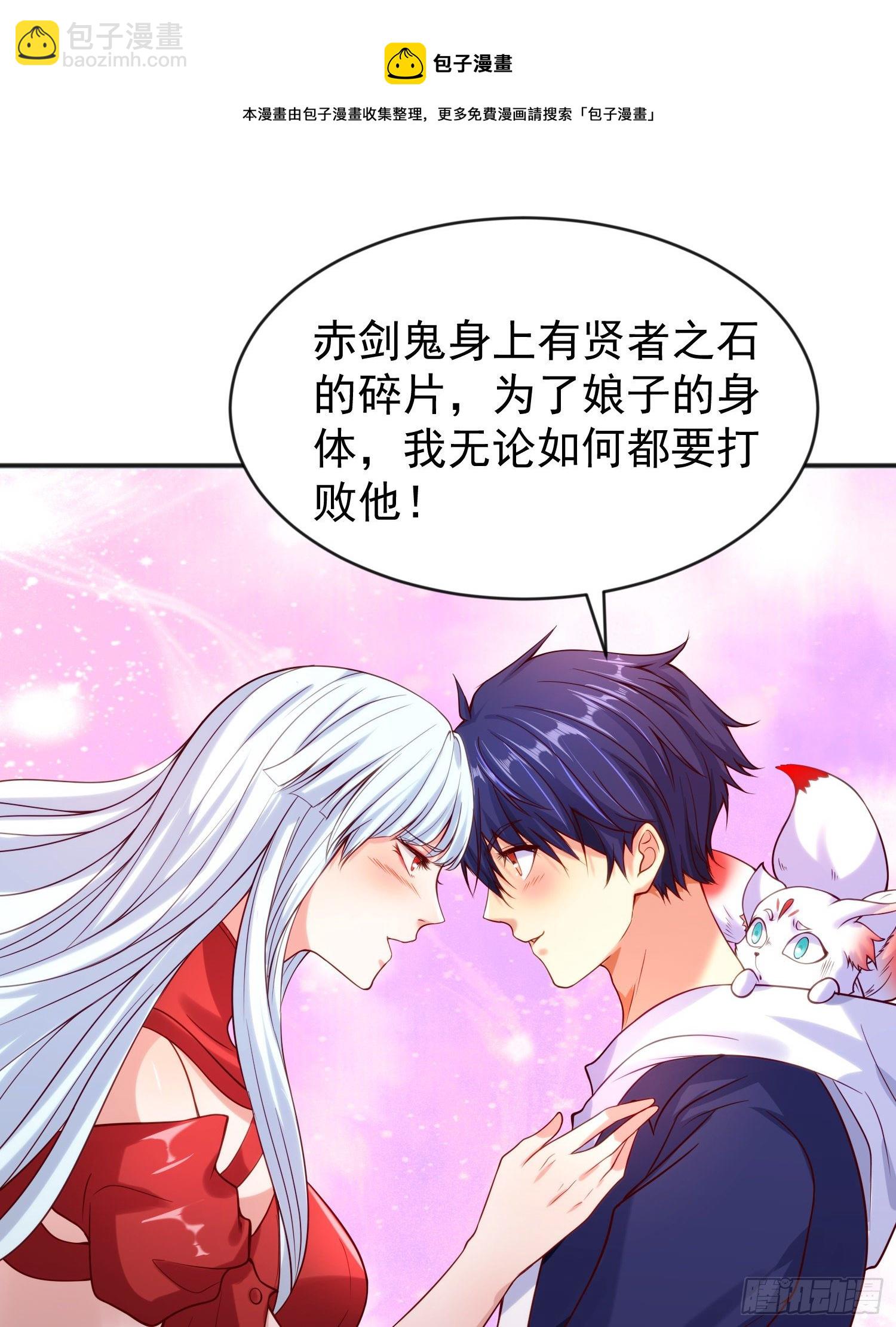 第39话 神秘少女康尼亚40