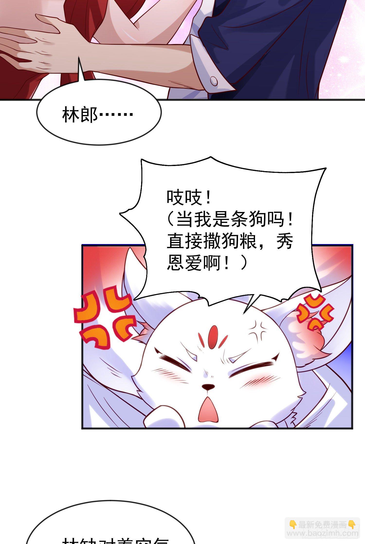 第39话 神秘少女康尼亚41