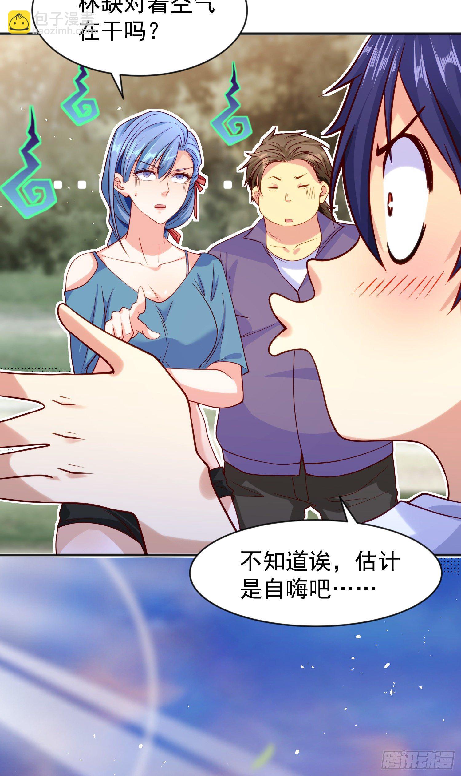 第39话 神秘少女康尼亚42