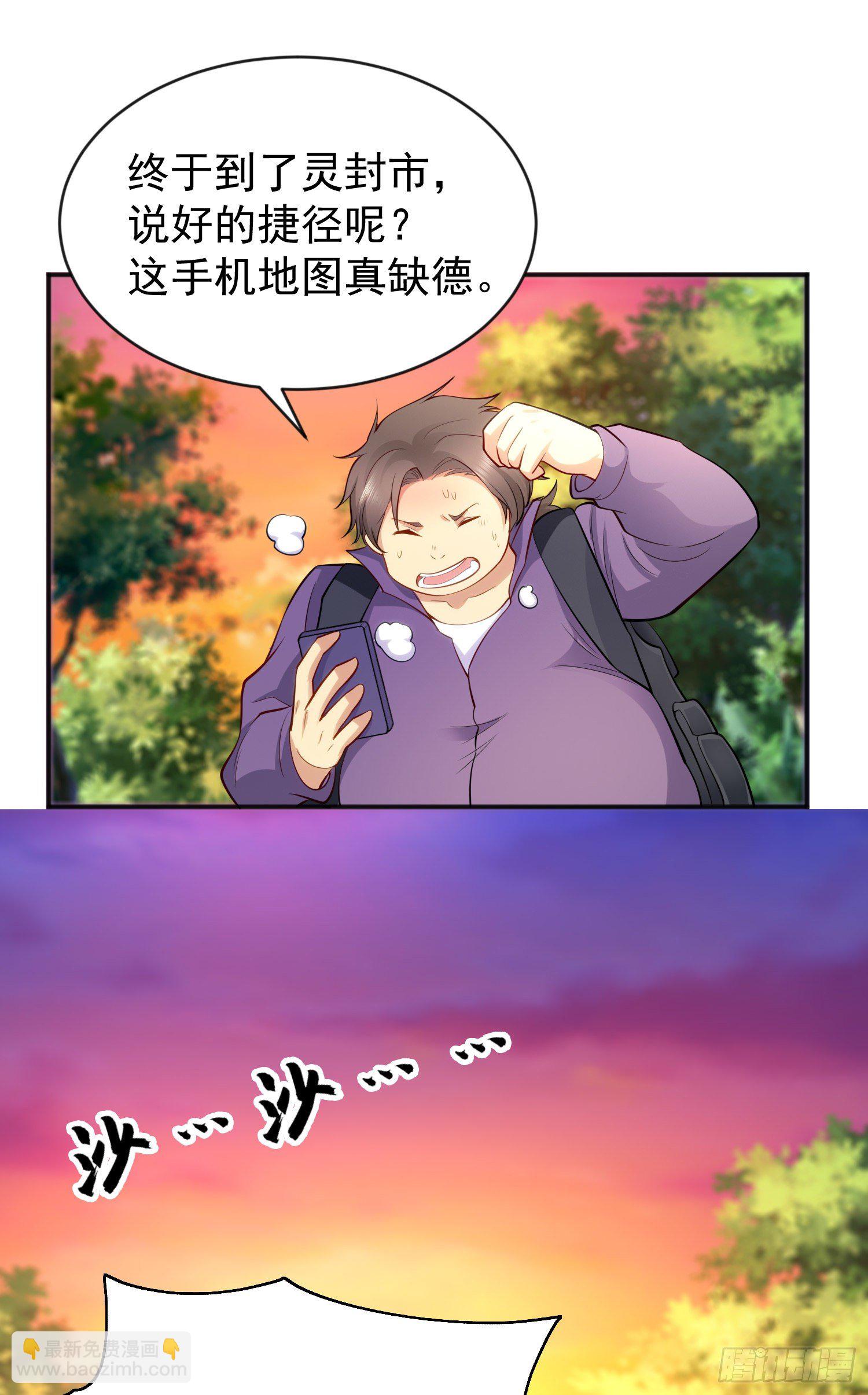 第39话 神秘少女康尼亚45
