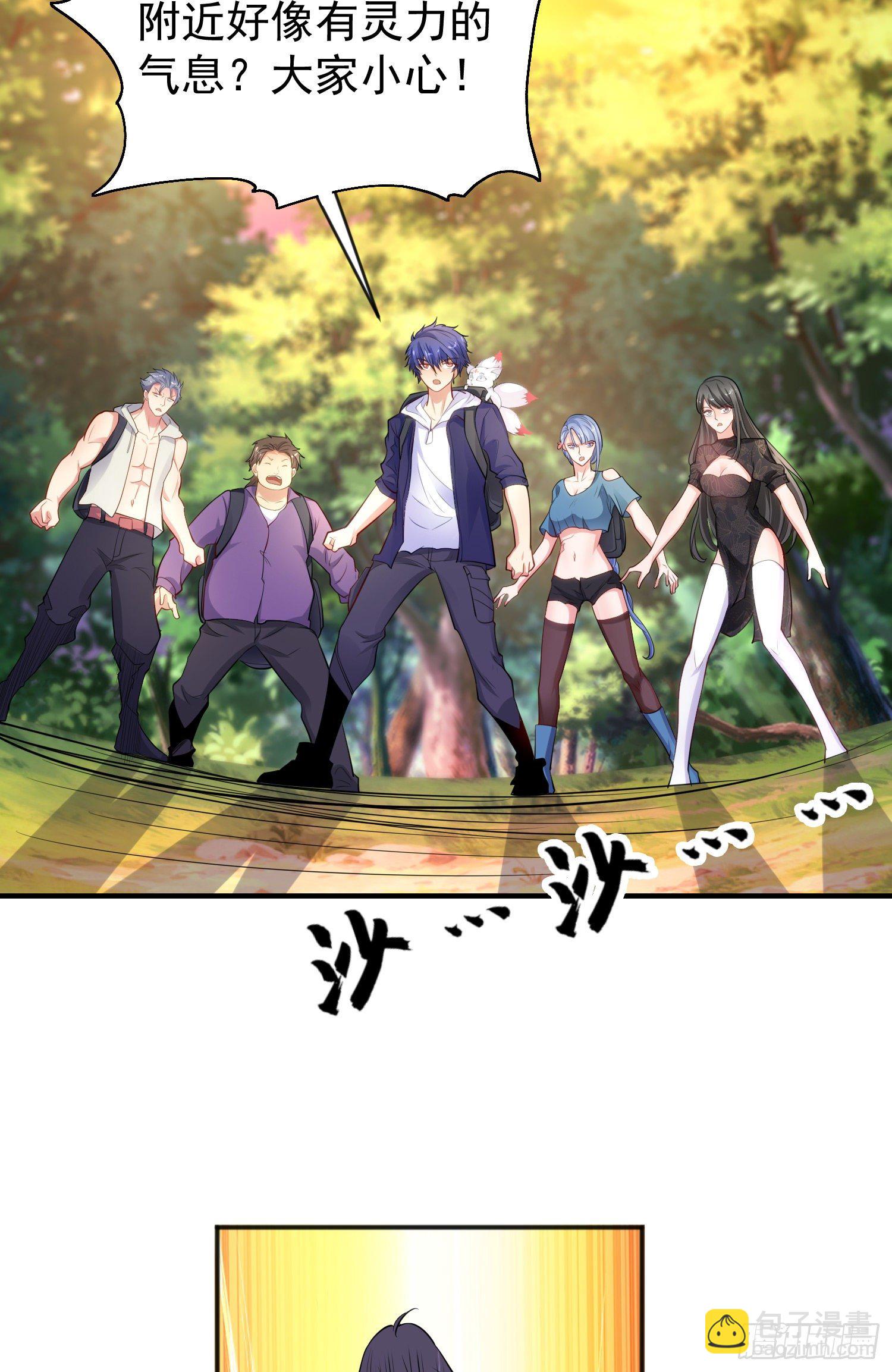 第39话 神秘少女康尼亚46