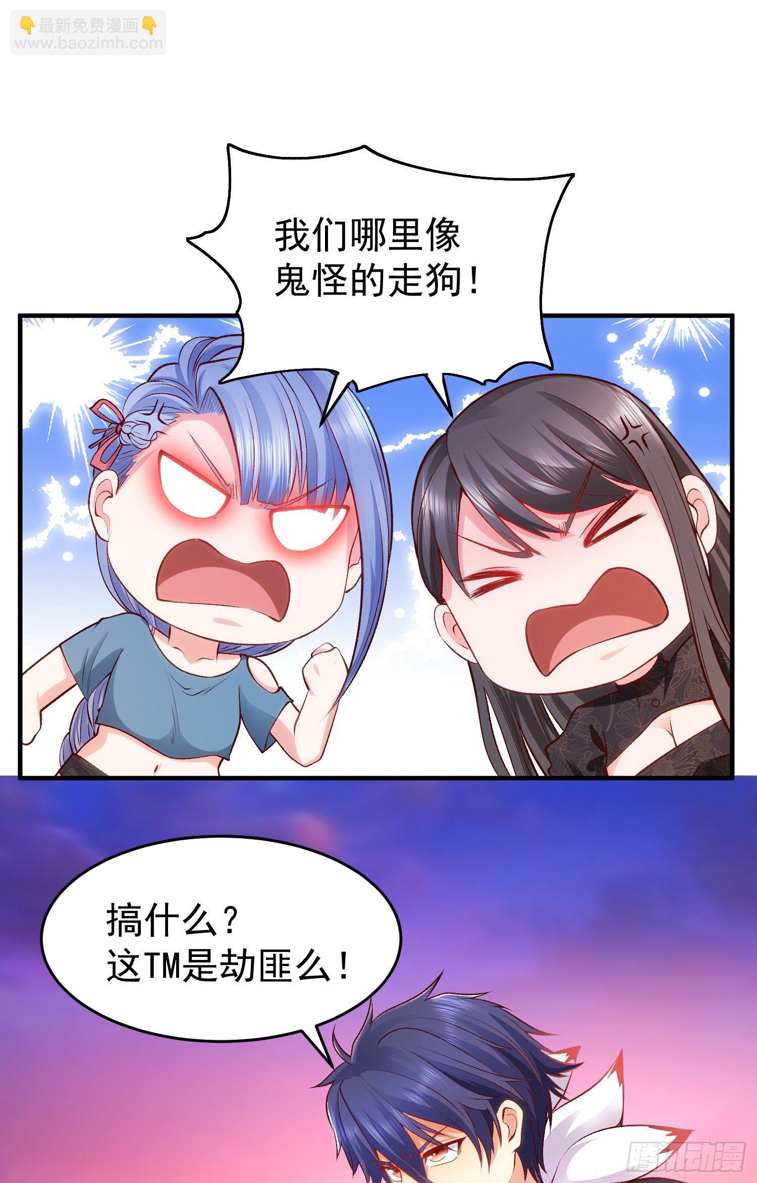 第39话 神秘少女康尼亚49