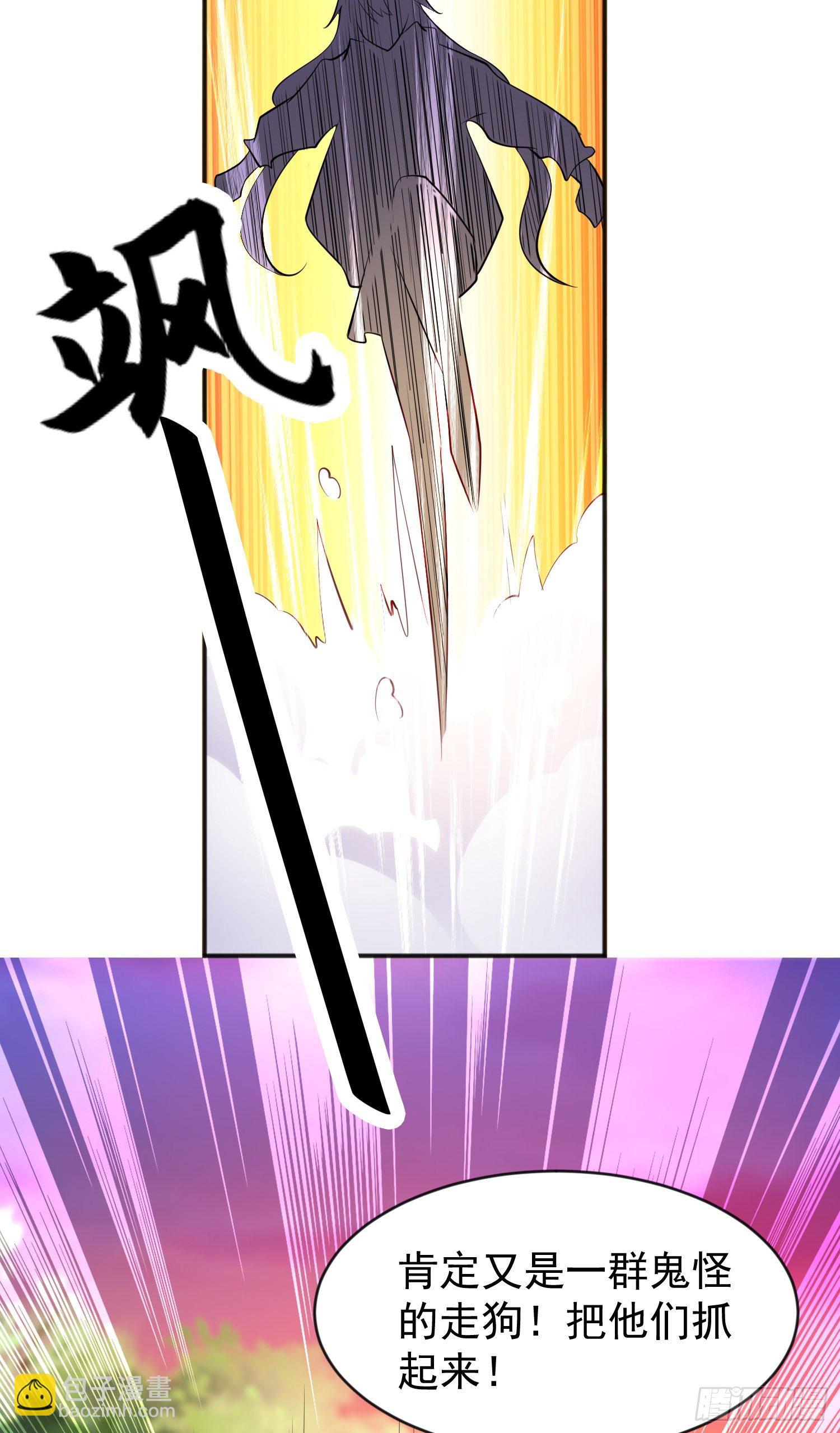 第39话 神秘少女康尼亚51