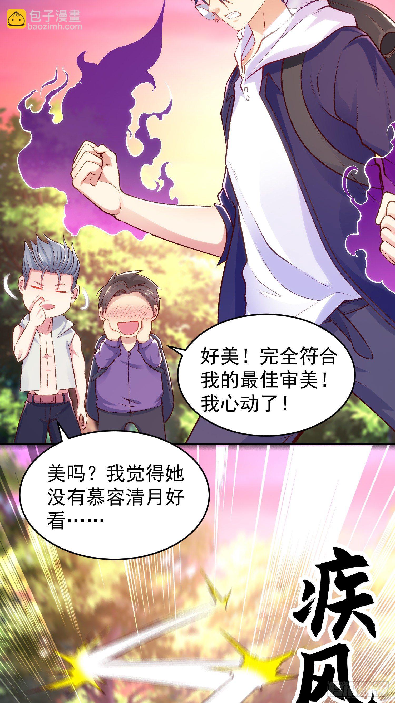 第39话 神秘少女康尼亚54