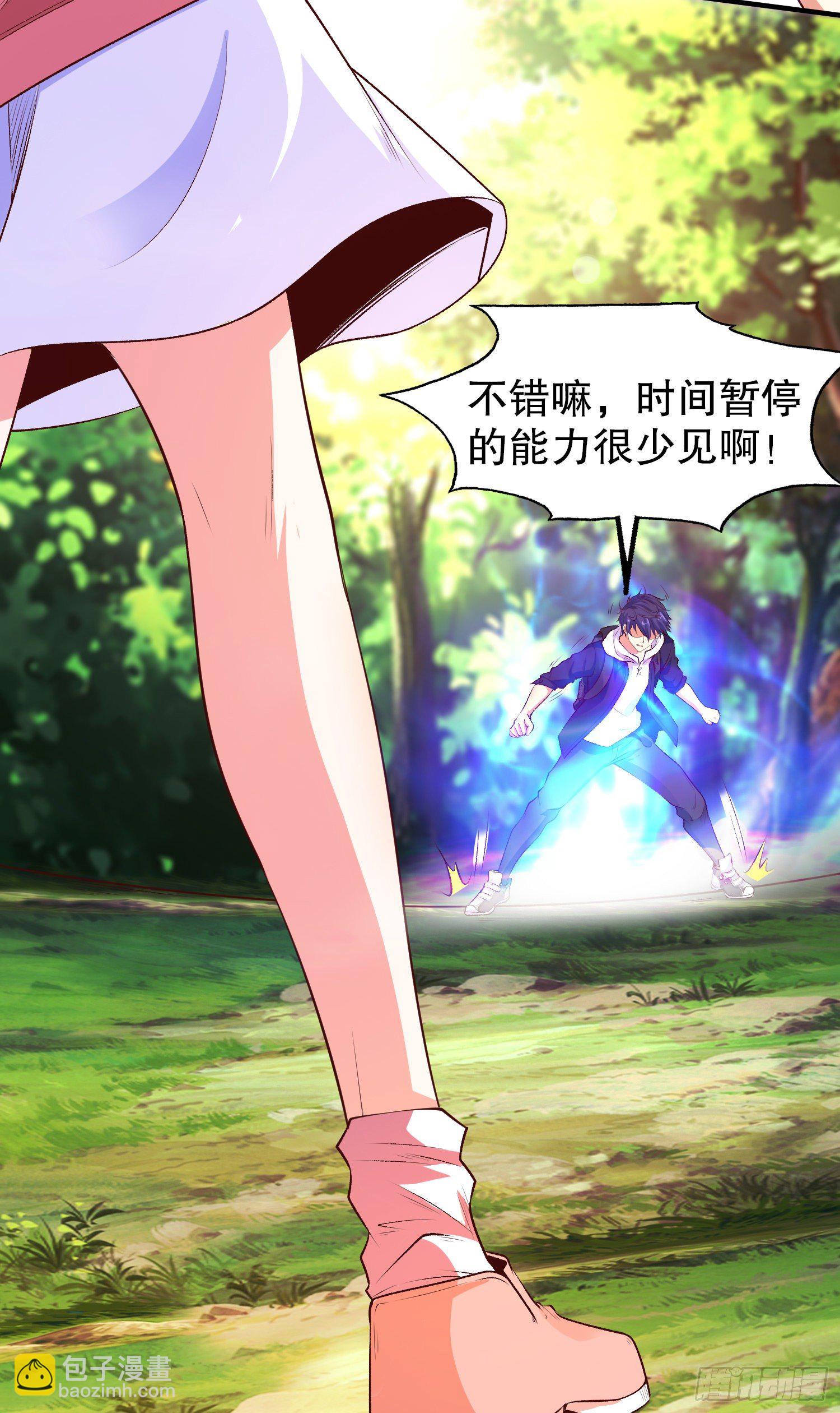 第39话 神秘少女康尼亚59
