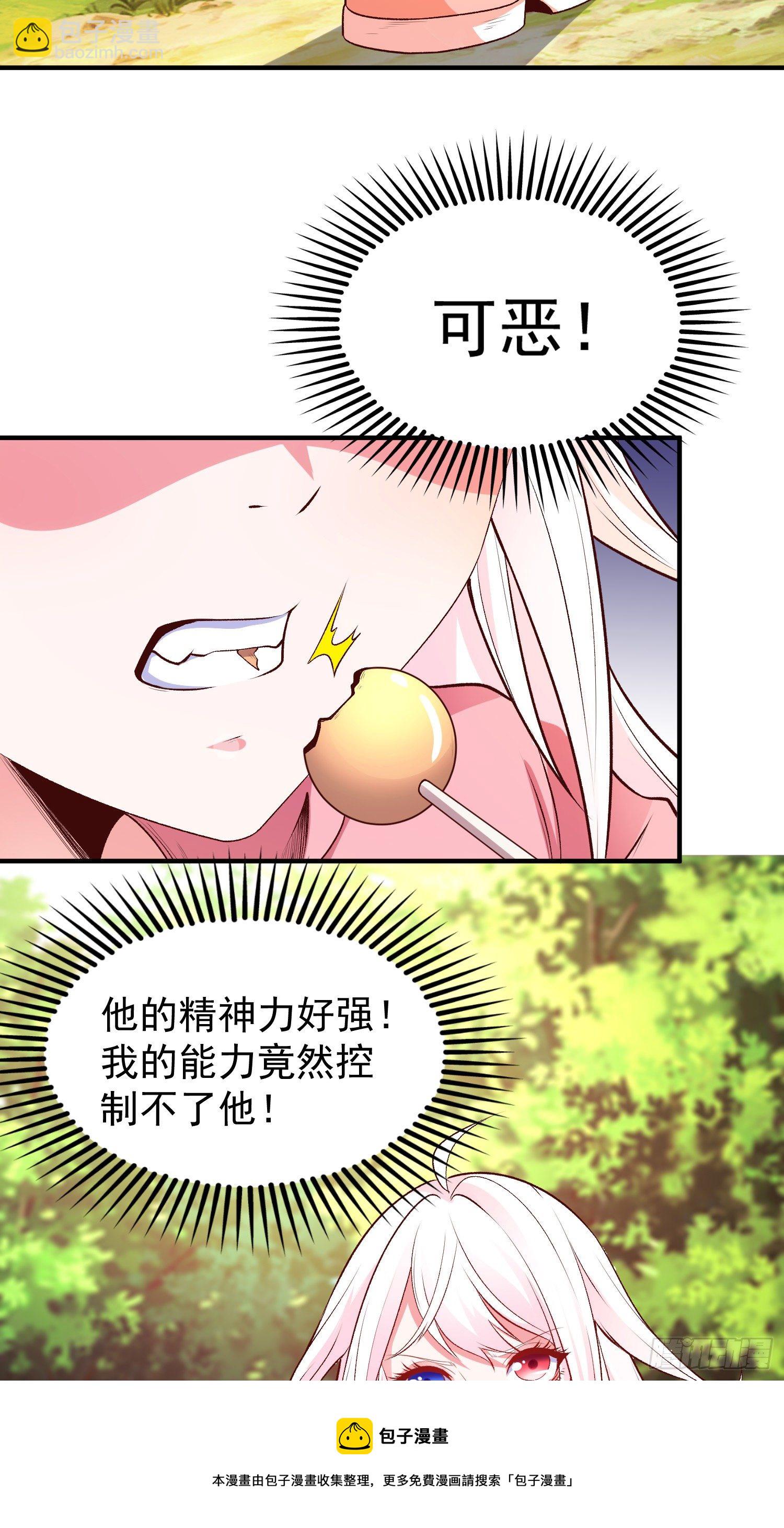 第39话 神秘少女康尼亚60