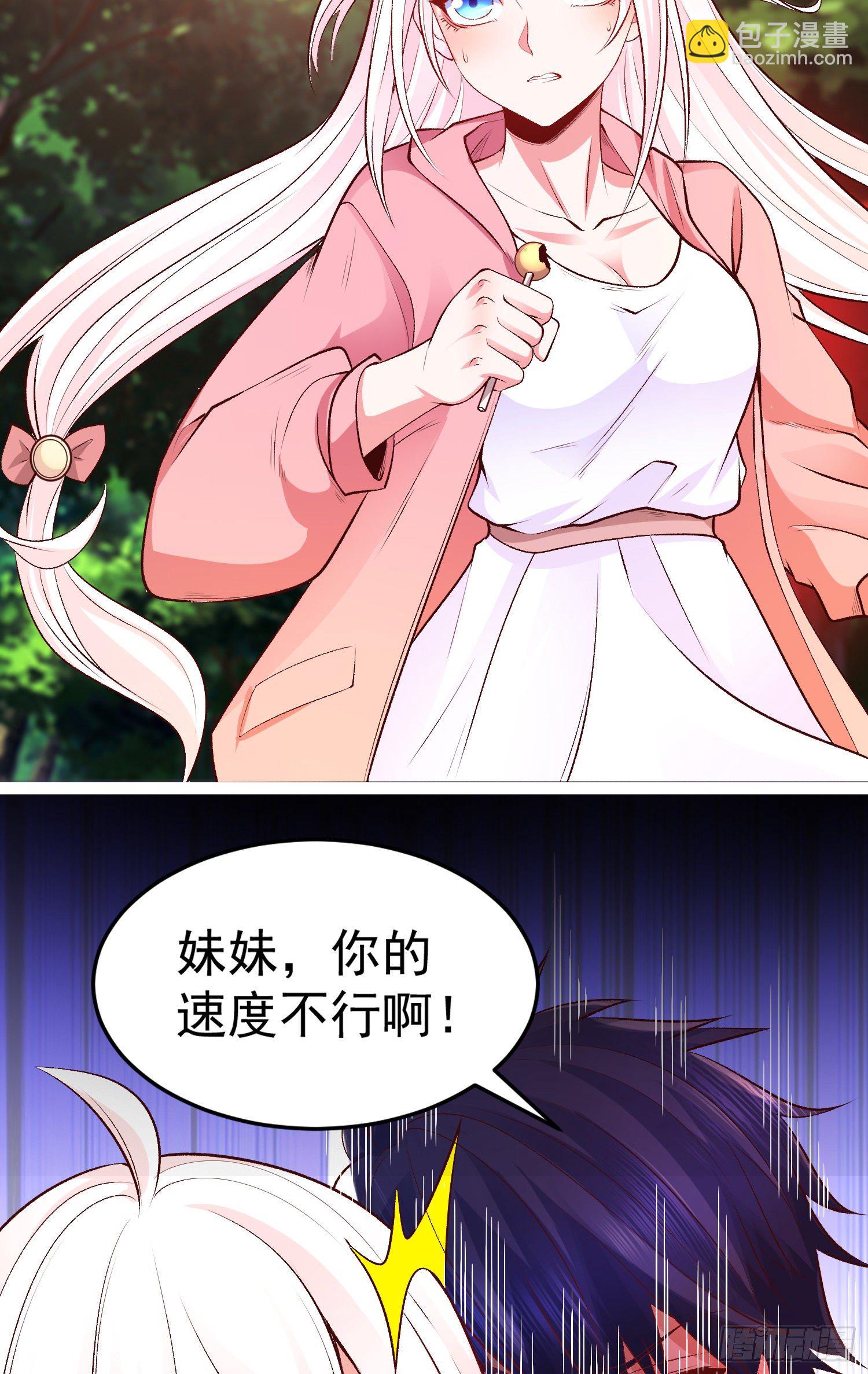第39话 神秘少女康尼亚61