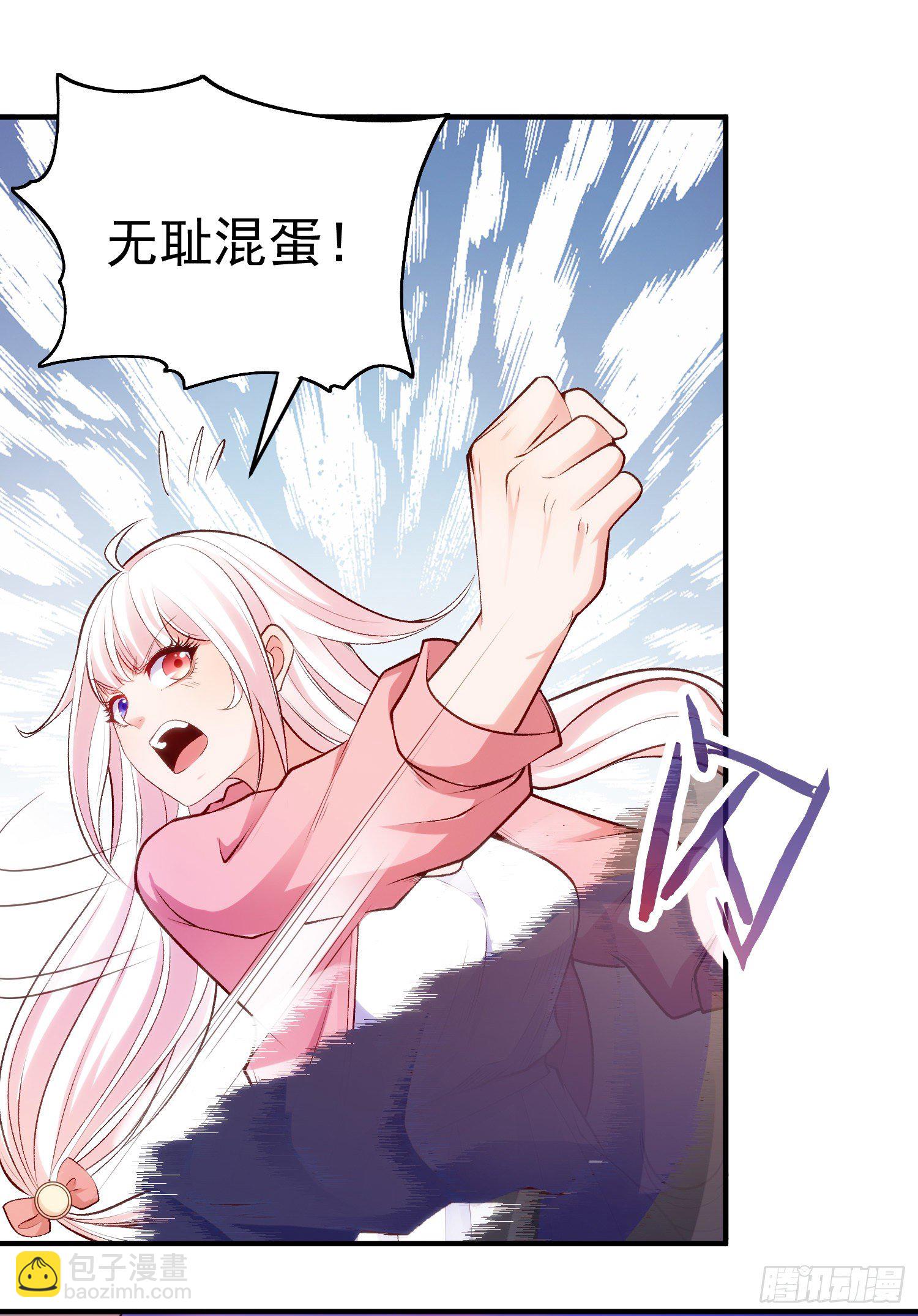 第39话 神秘少女康尼亚63