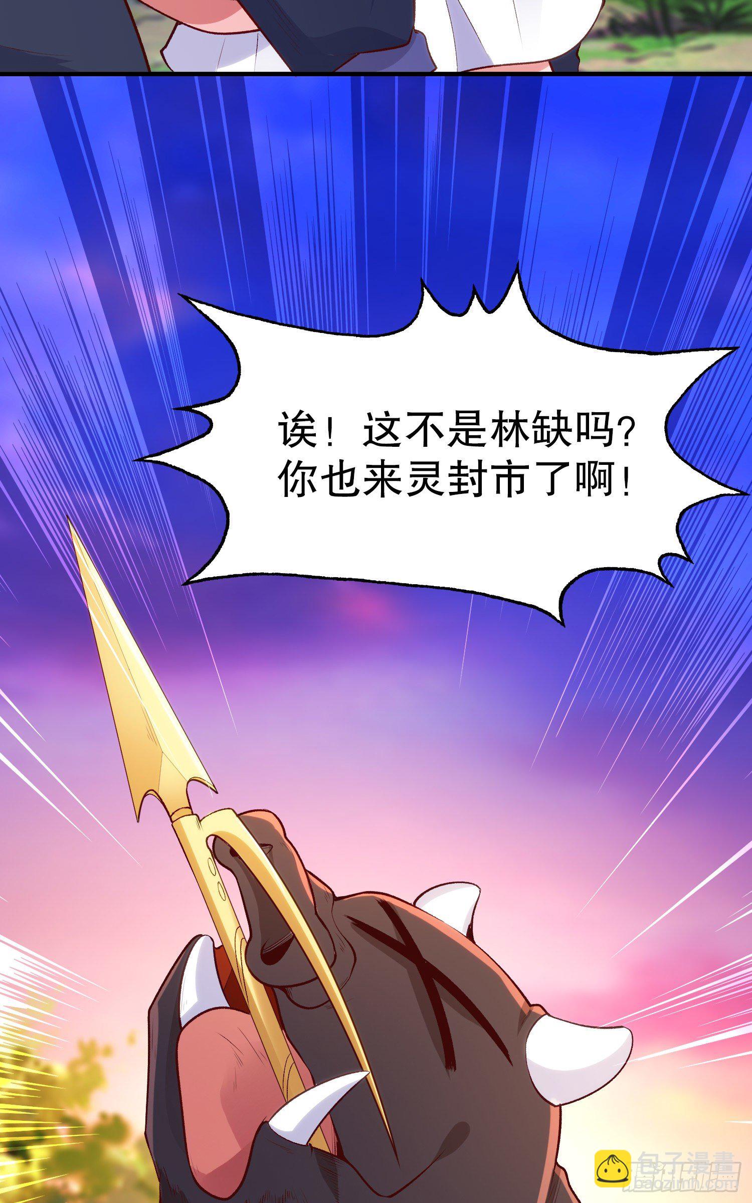 第39话 神秘少女康尼亚65