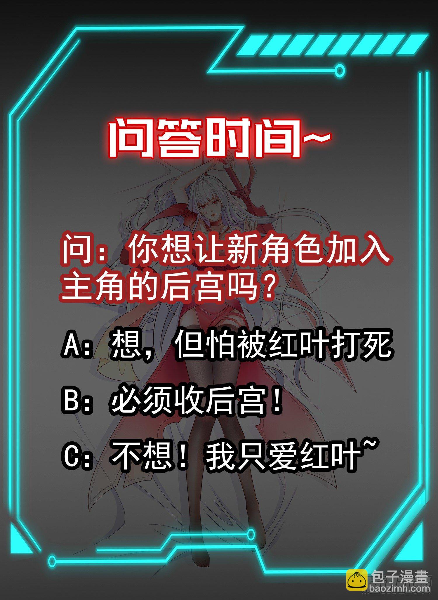 第39话 神秘少女康尼亚67
