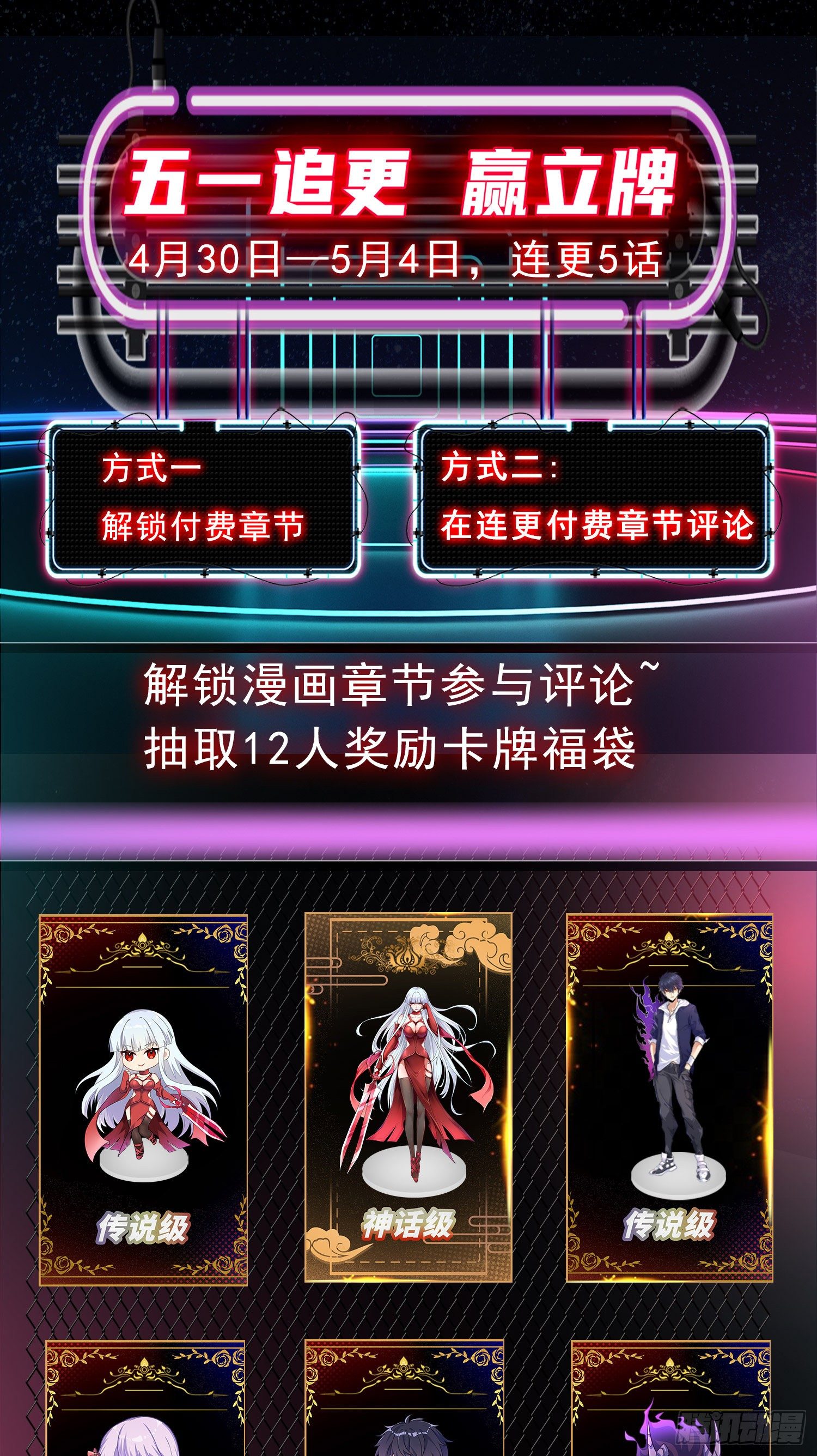 第39话 神秘少女康尼亚69