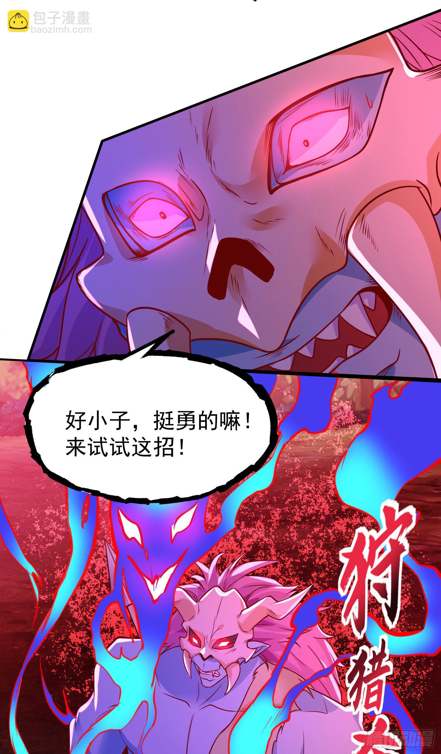 第39话 神秘少女康尼亚7