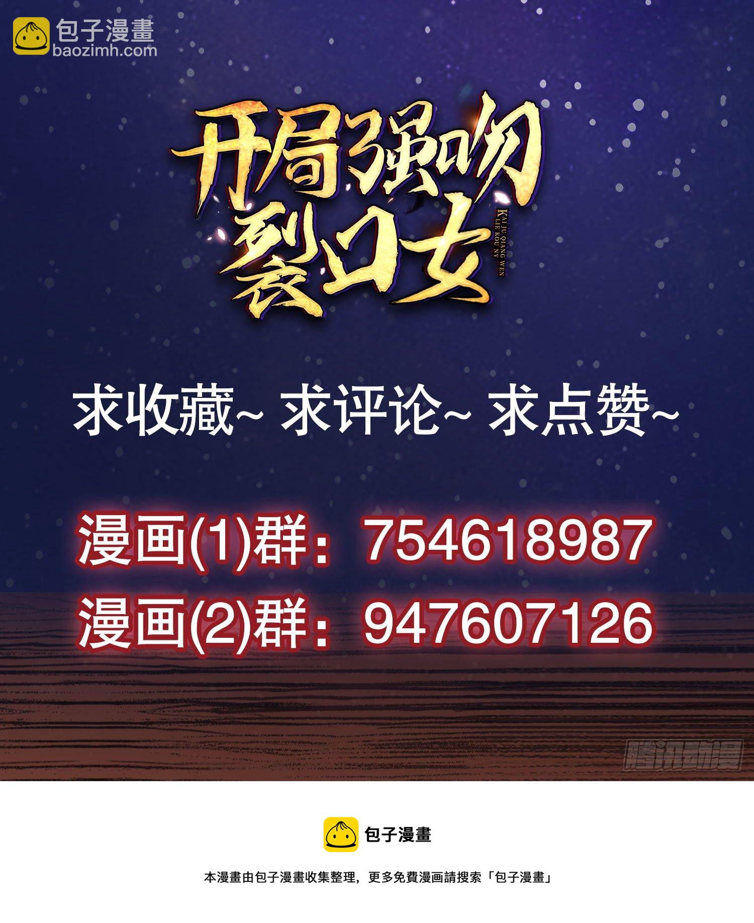 第39话 神秘少女康尼亚71