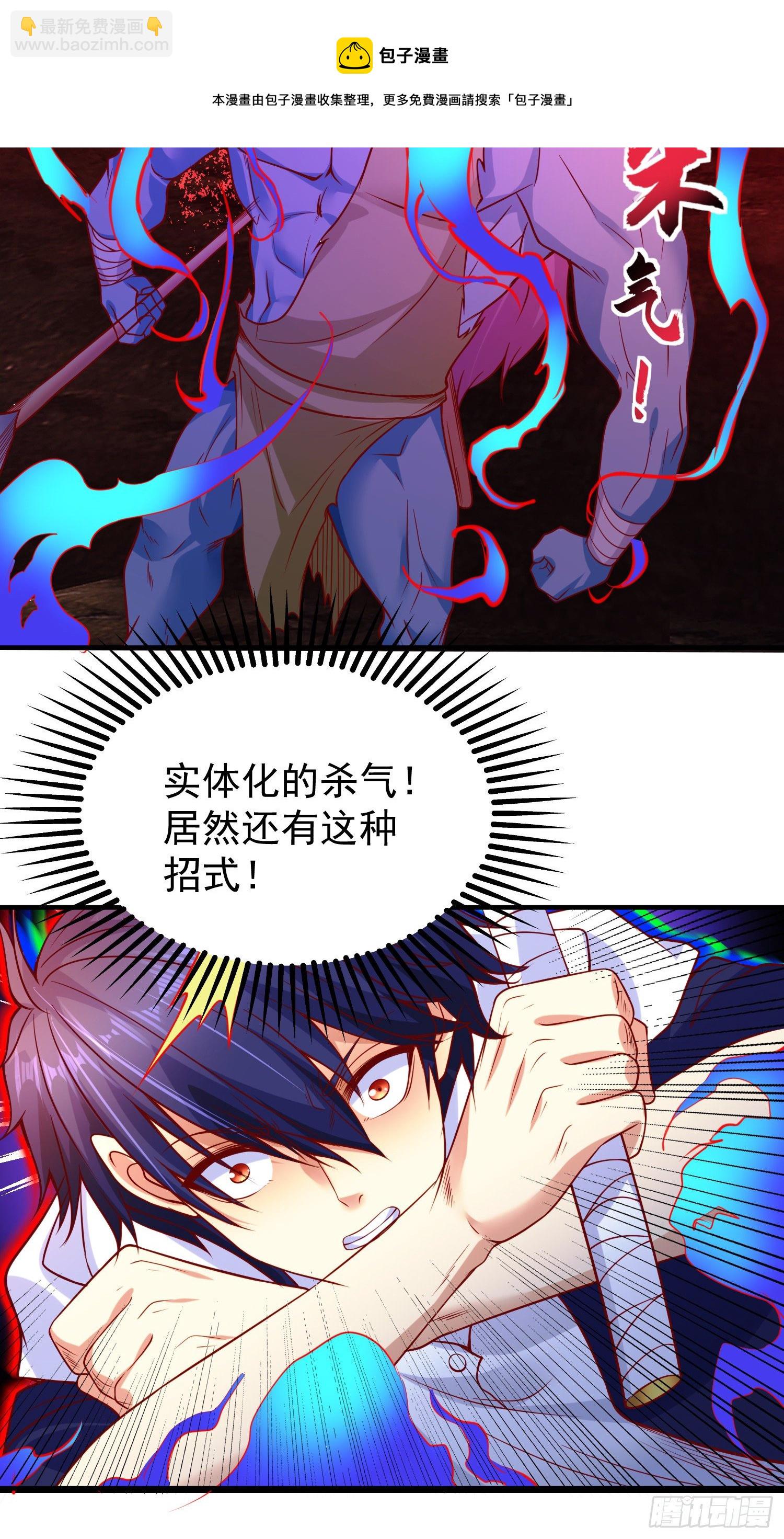 第39话 神秘少女康尼亚8