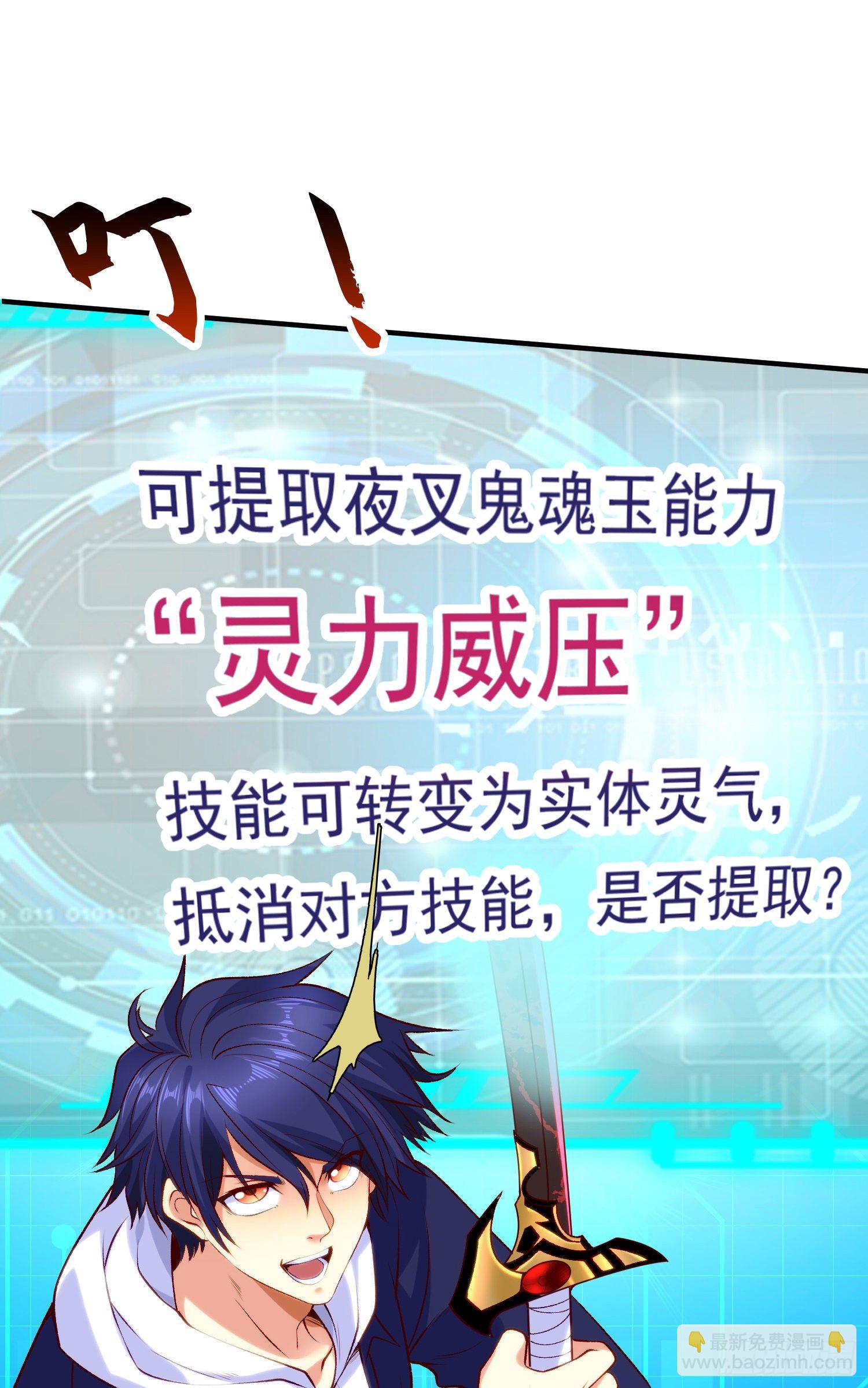 第39话 神秘少女康尼亚9
