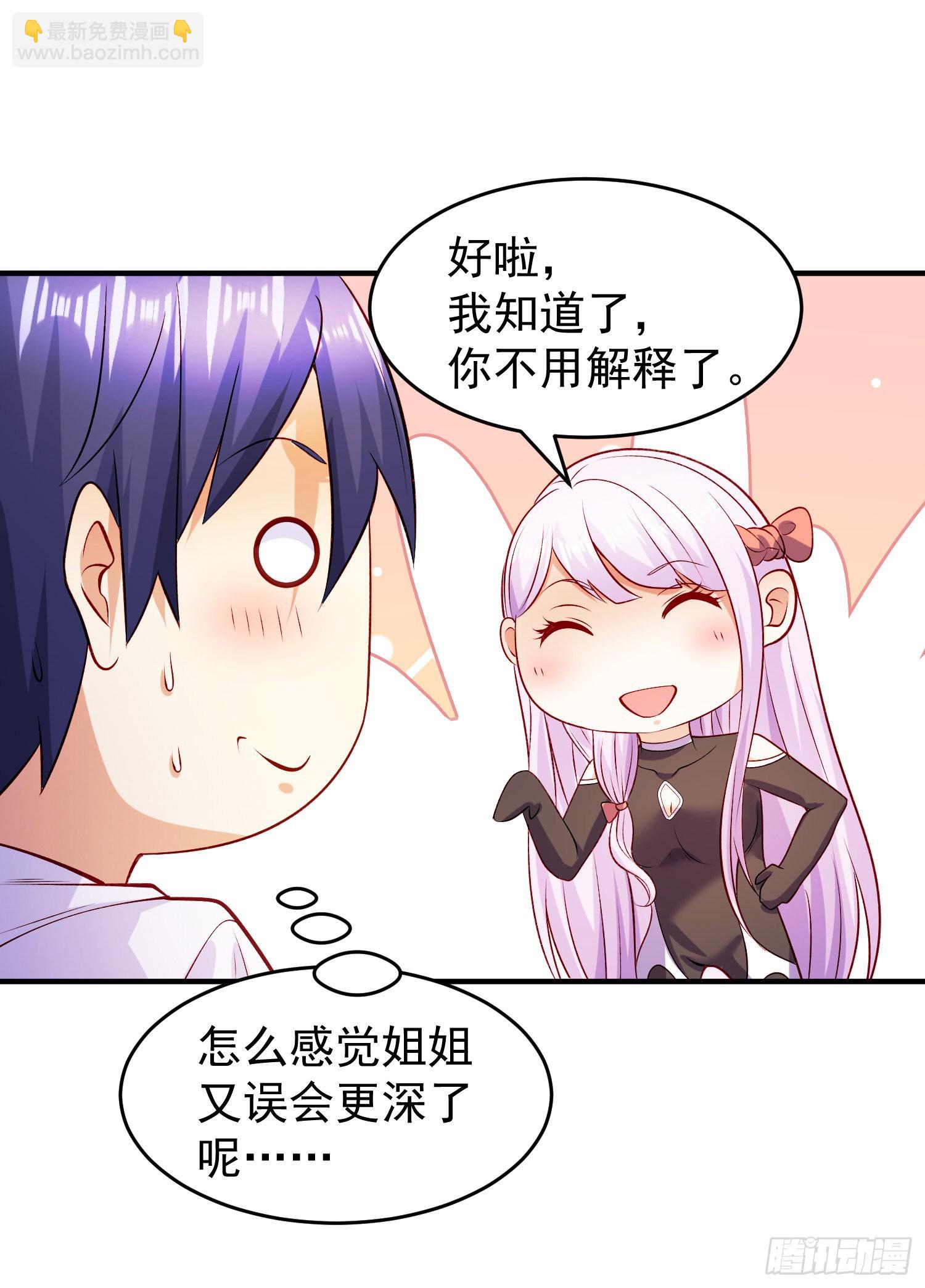 第74话 我在沙漠种绿洲11