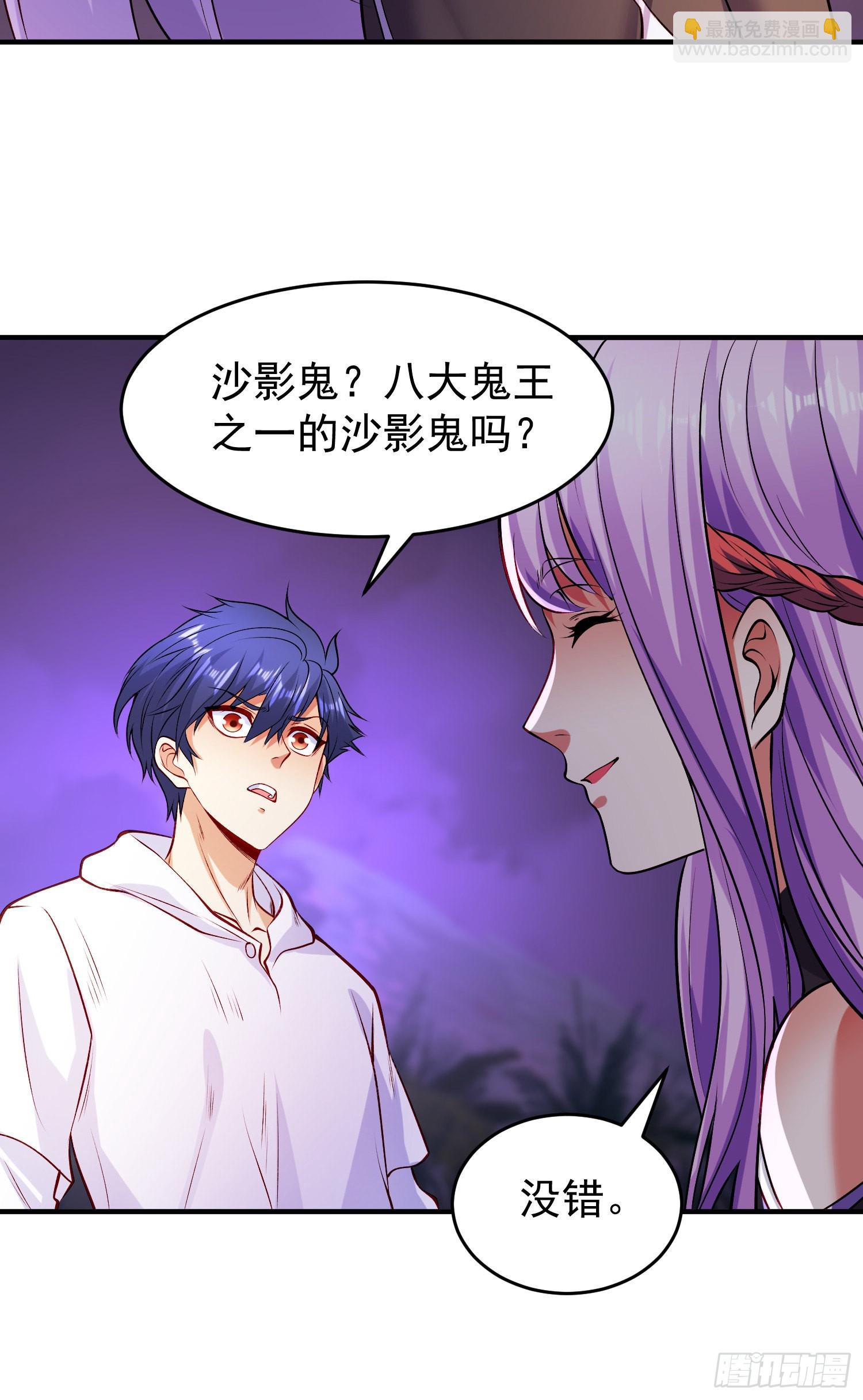 第74话 我在沙漠种绿洲13