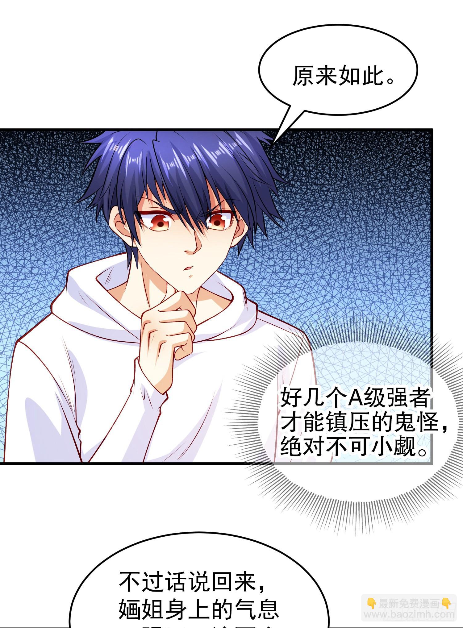 第74话 我在沙漠种绿洲15