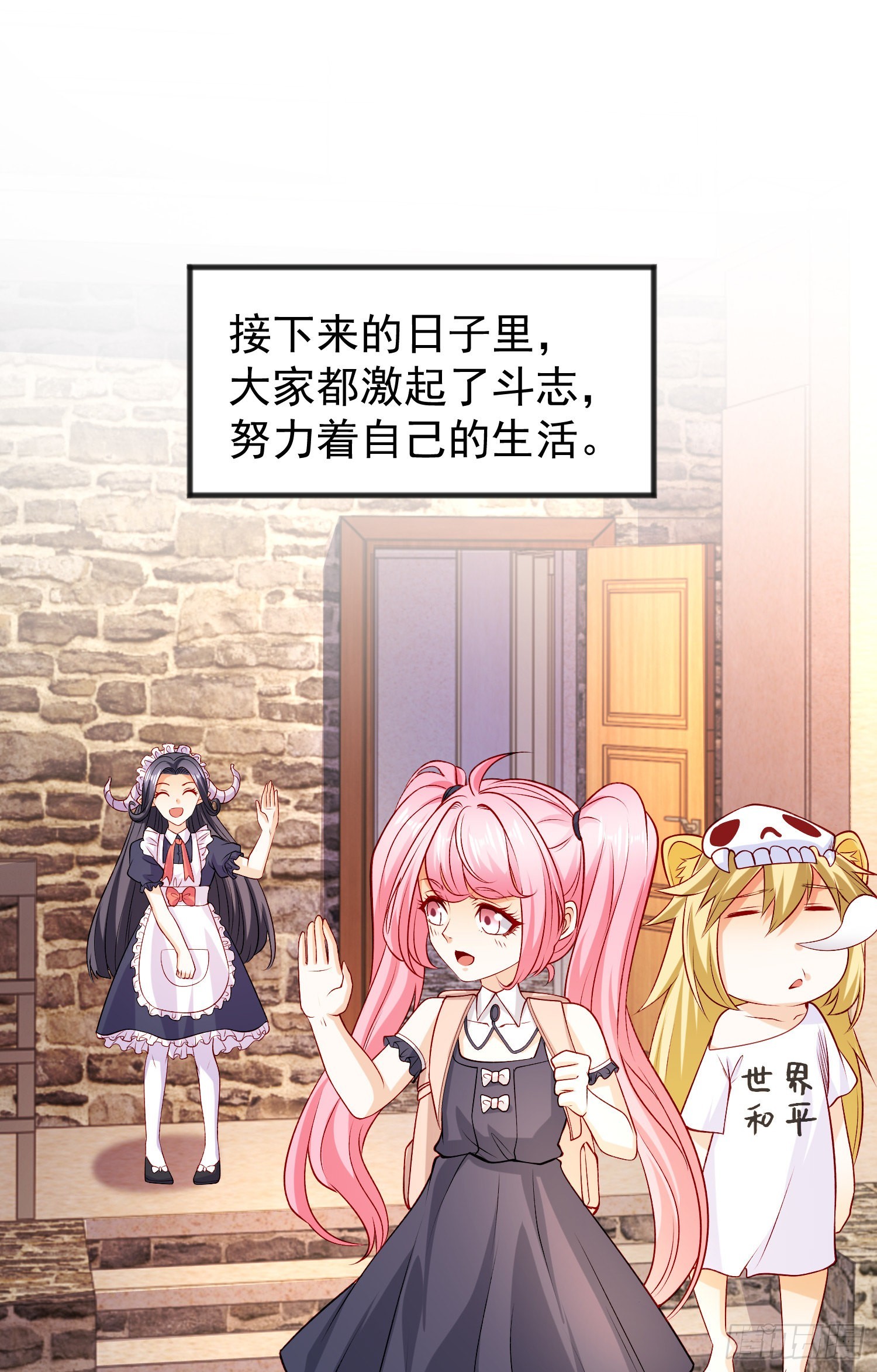 第74话 我在沙漠种绿洲22