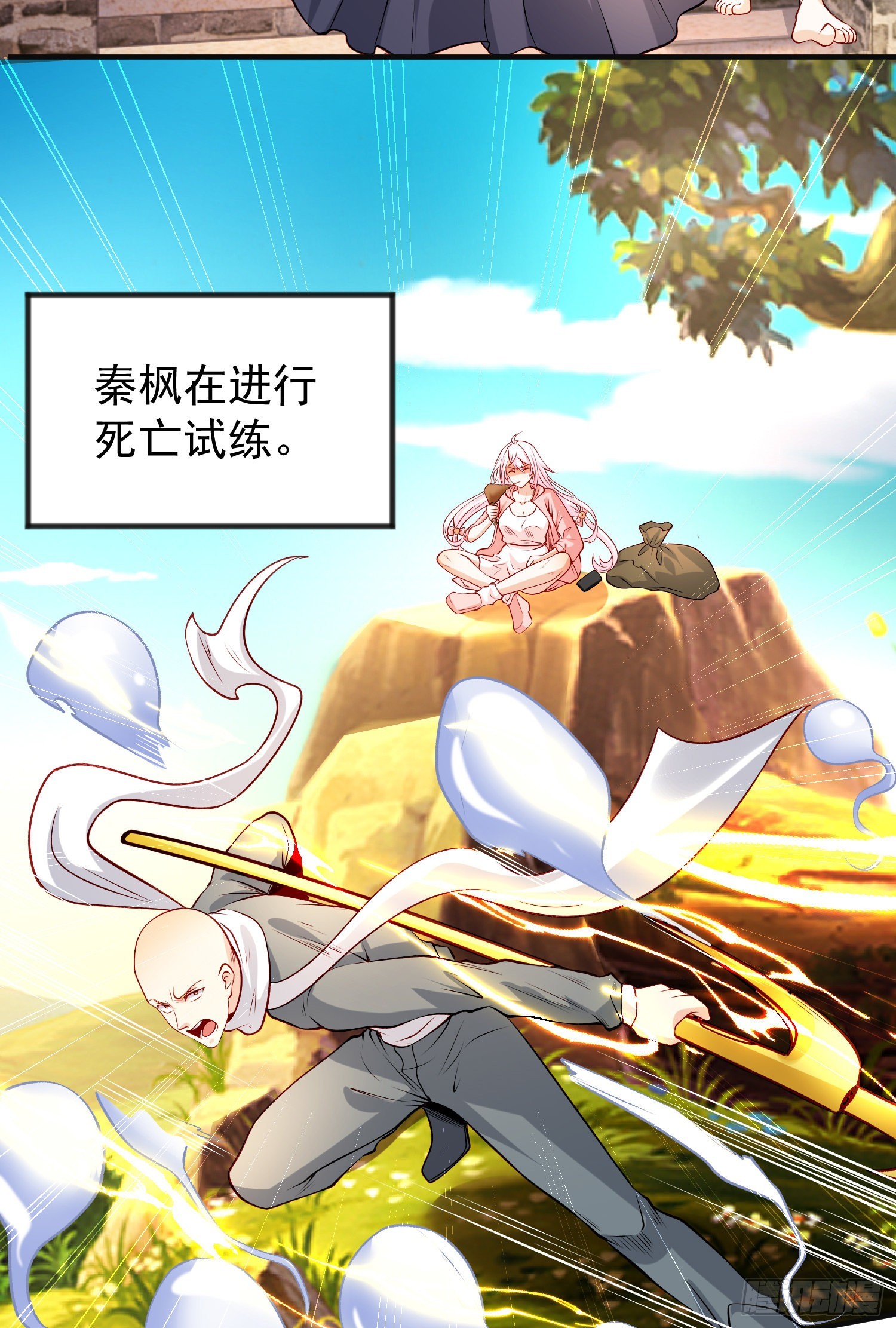 第74话 我在沙漠种绿洲23