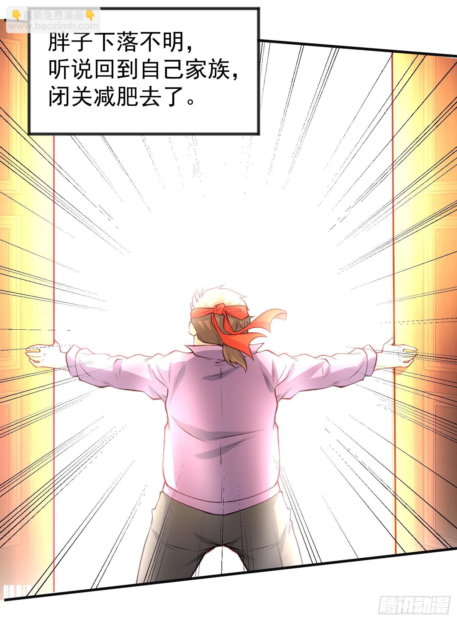 第74话 我在沙漠种绿洲25