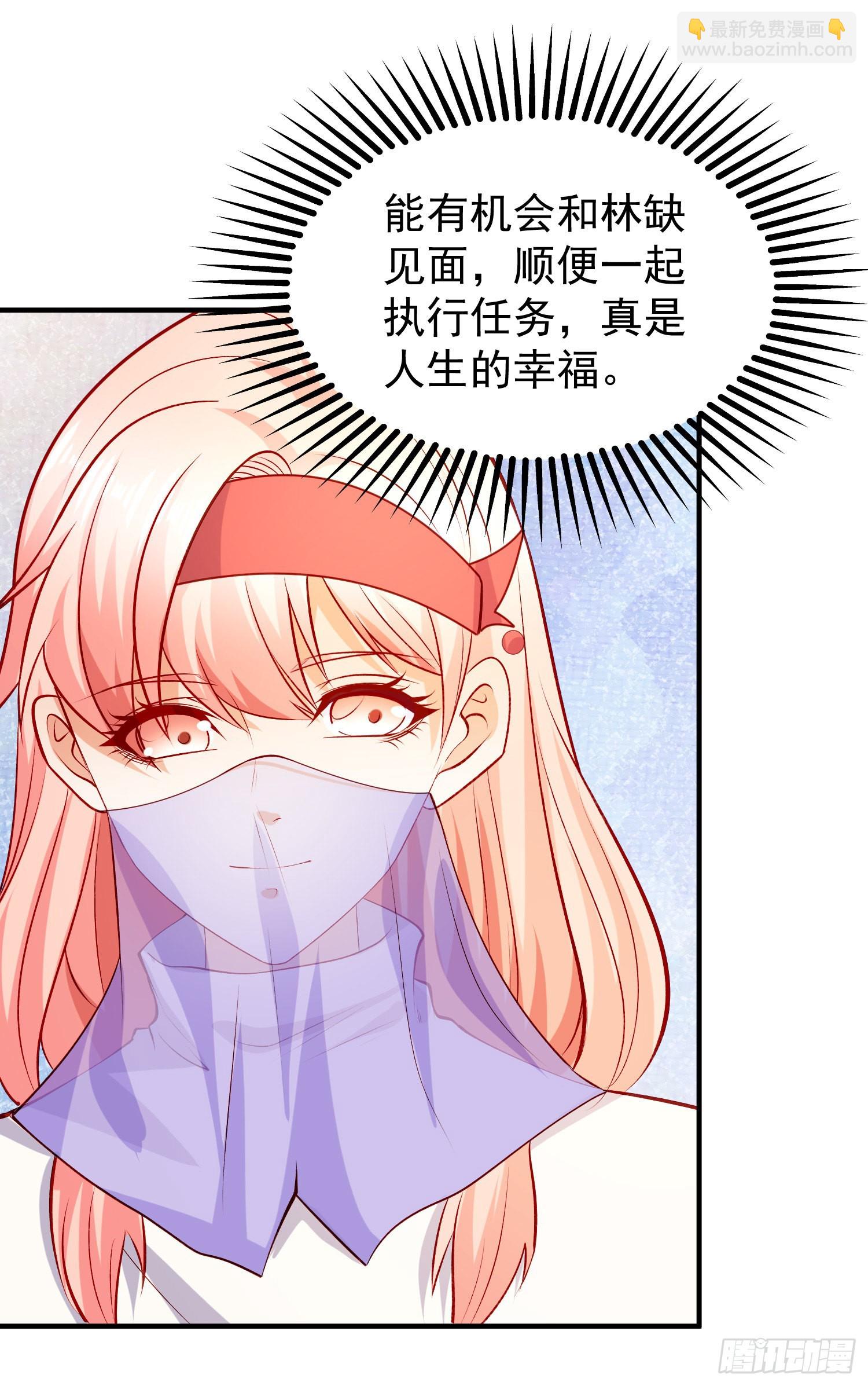 第74话 我在沙漠种绿洲28