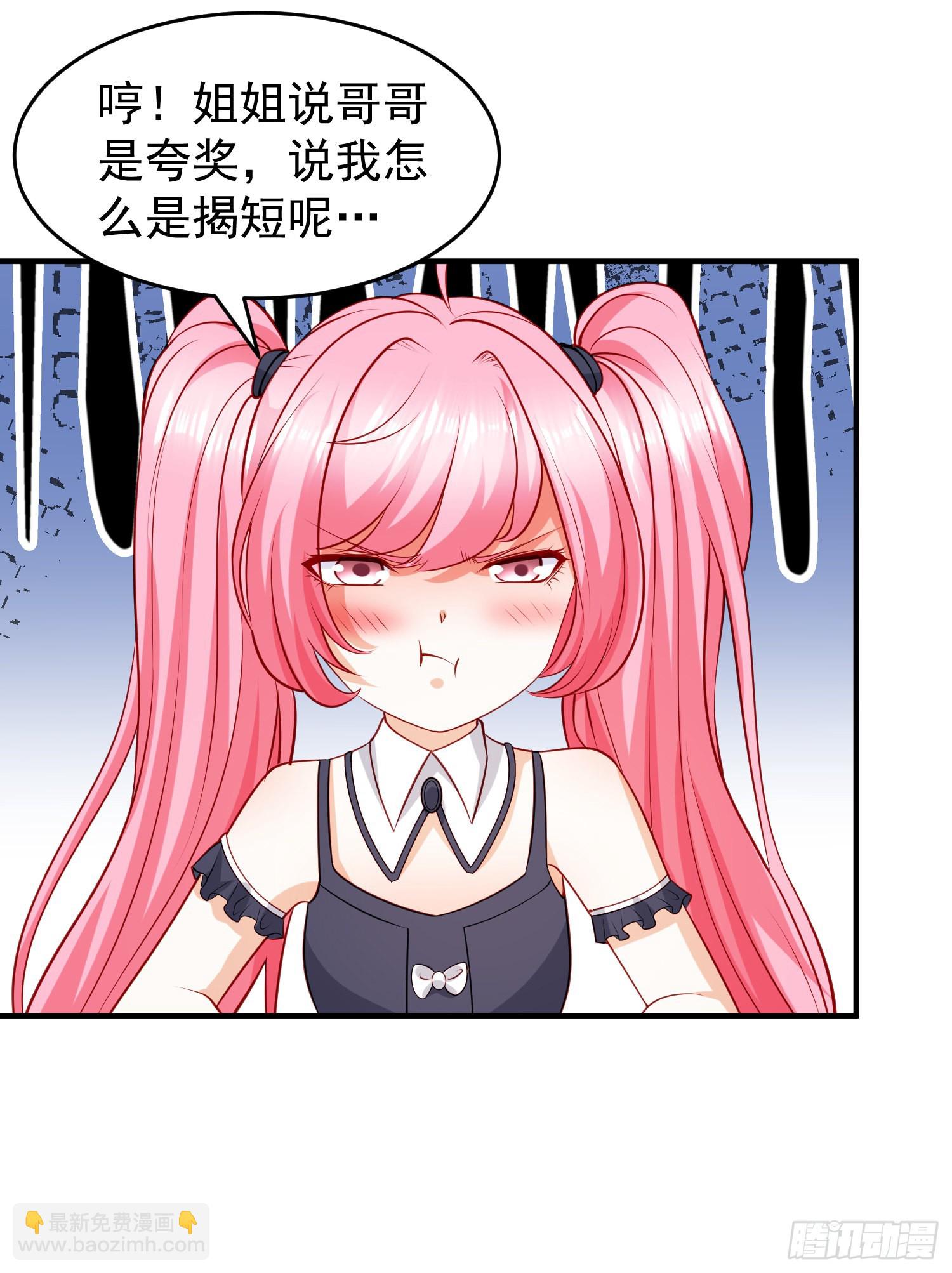 第74话 我在沙漠种绿洲3