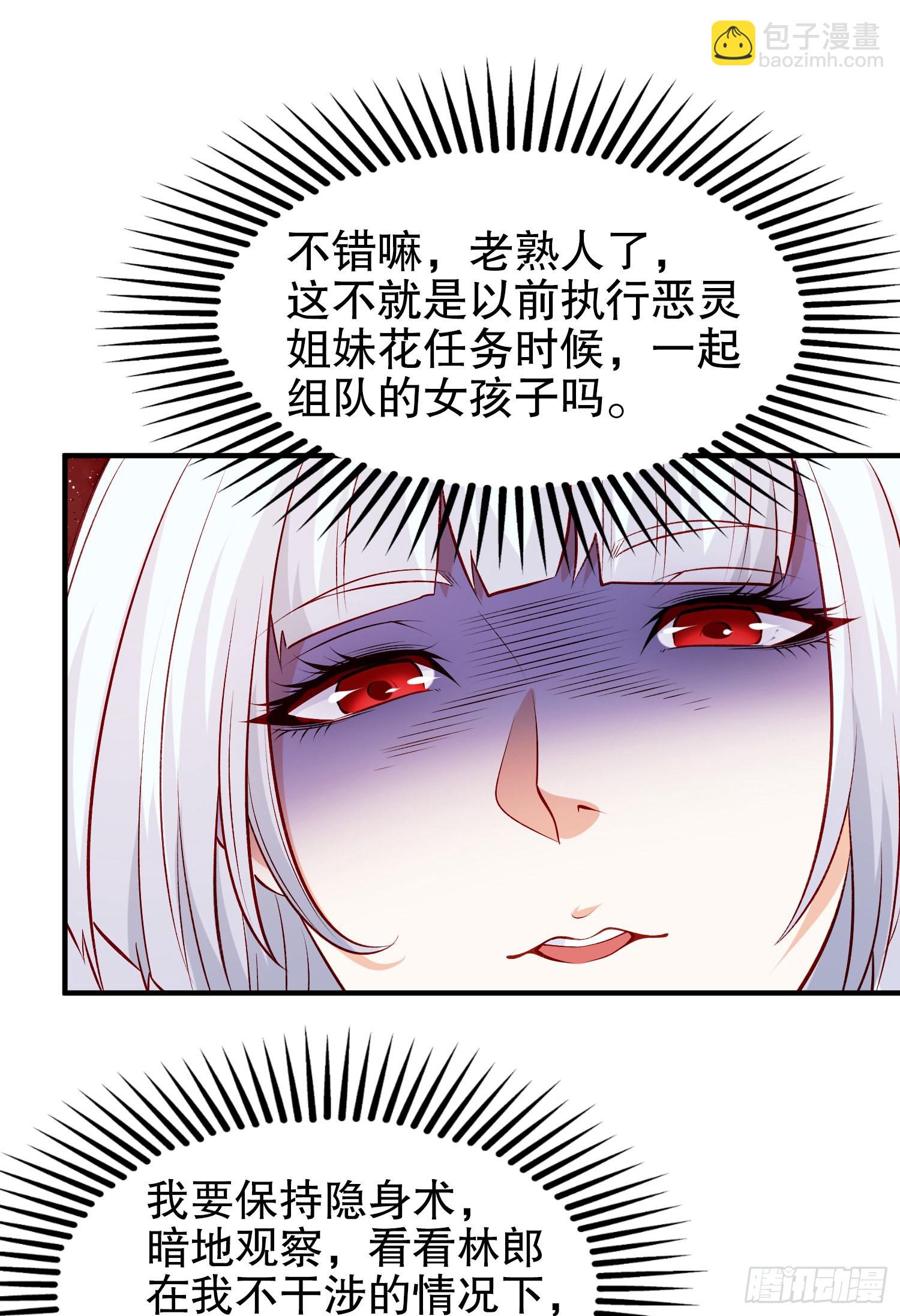 第74话 我在沙漠种绿洲30