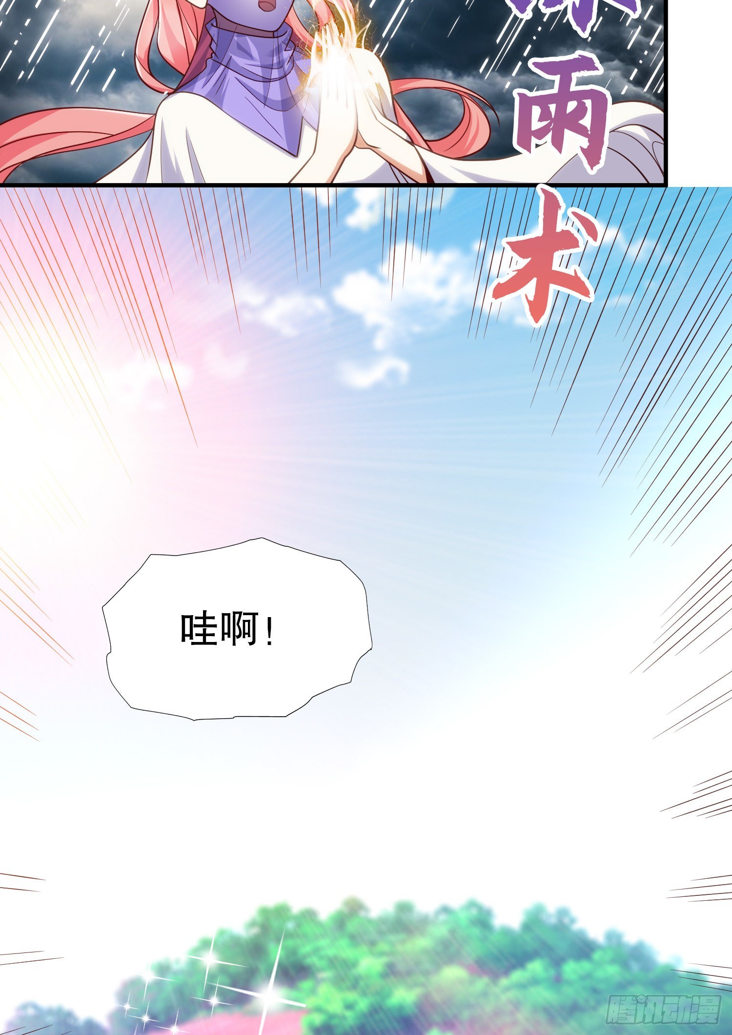 第74话 我在沙漠种绿洲42