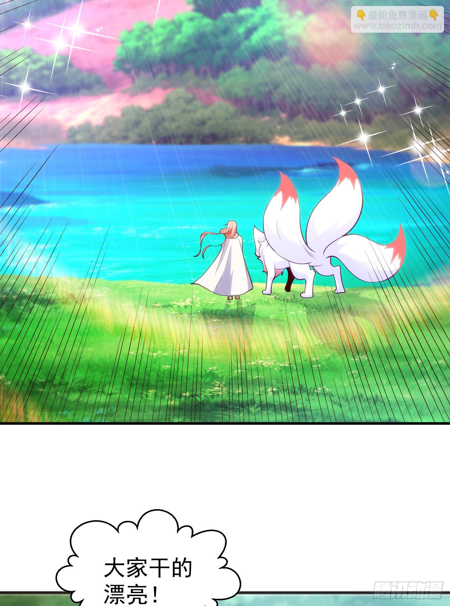 第74话 我在沙漠种绿洲43
