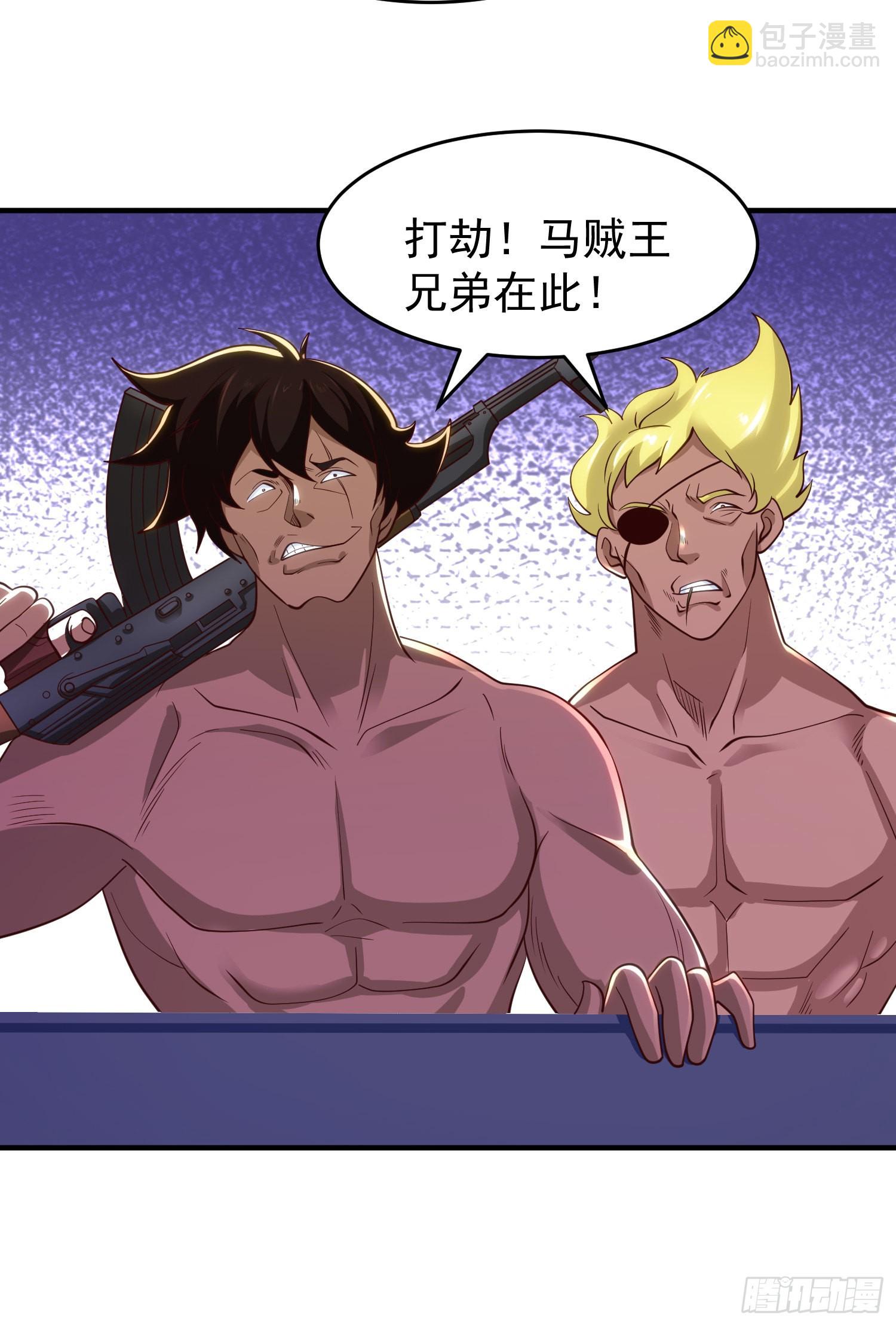 第74话 我在沙漠种绿洲47