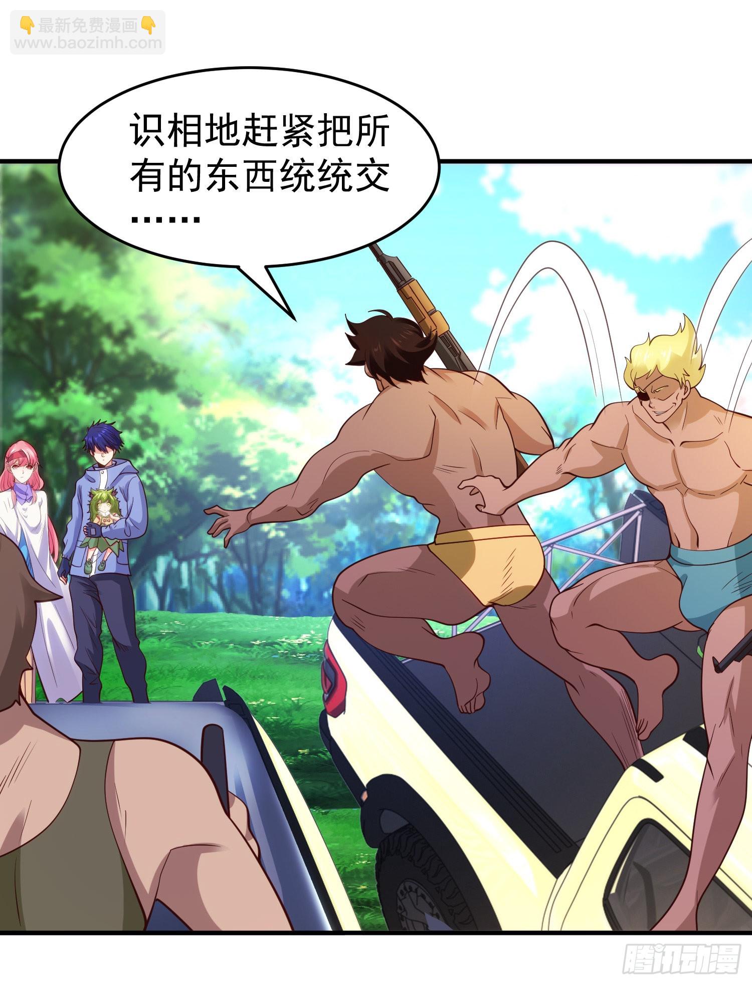 第74话 我在沙漠种绿洲48