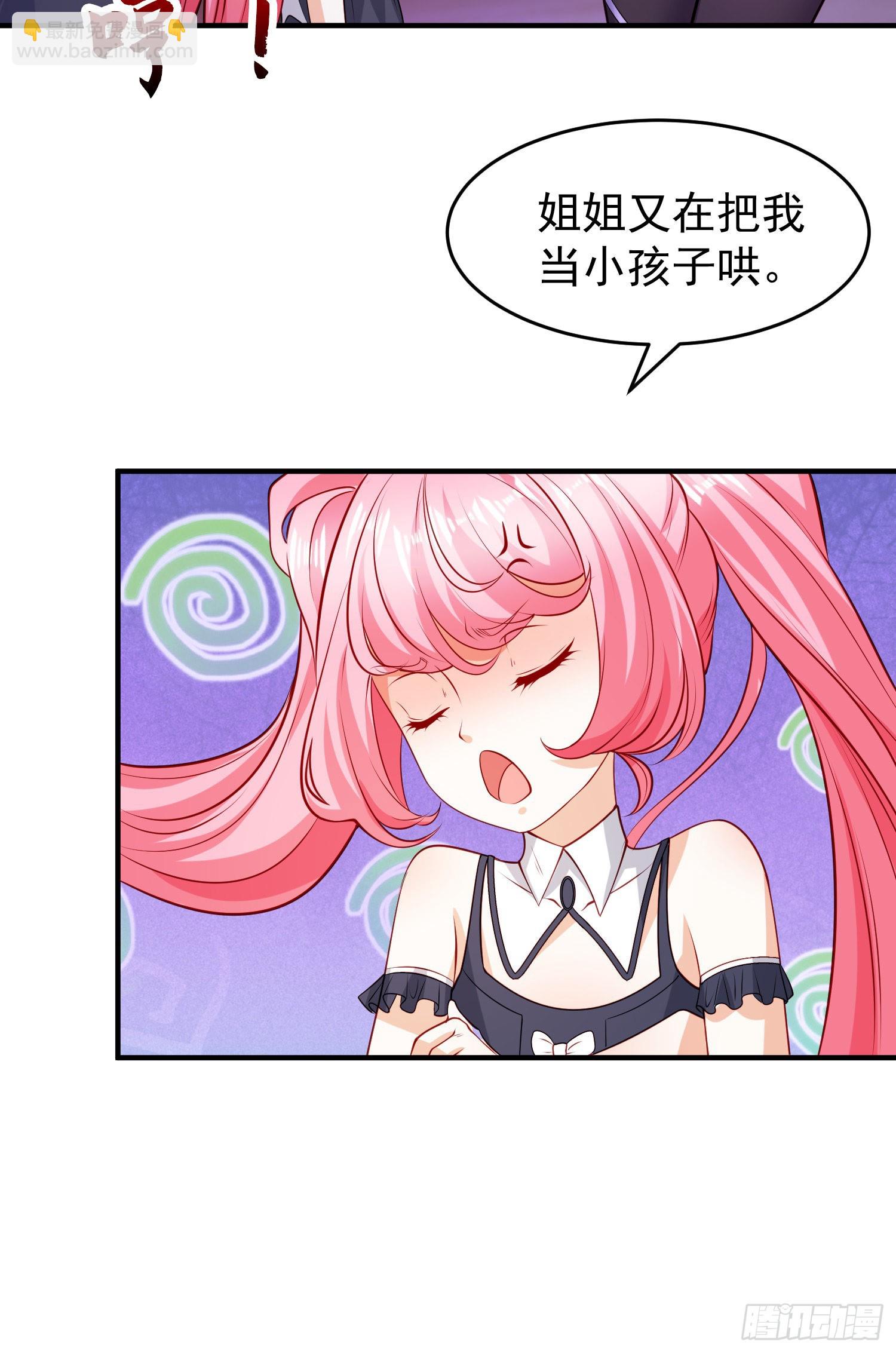第74话 我在沙漠种绿洲5