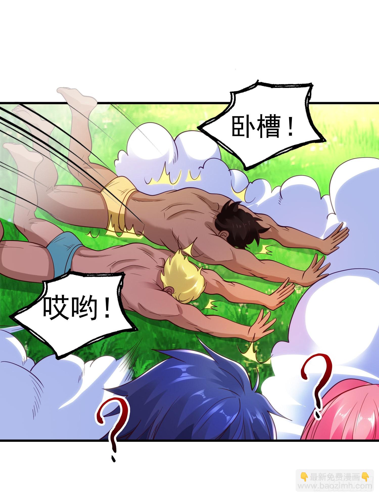 第74话 我在沙漠种绿洲53