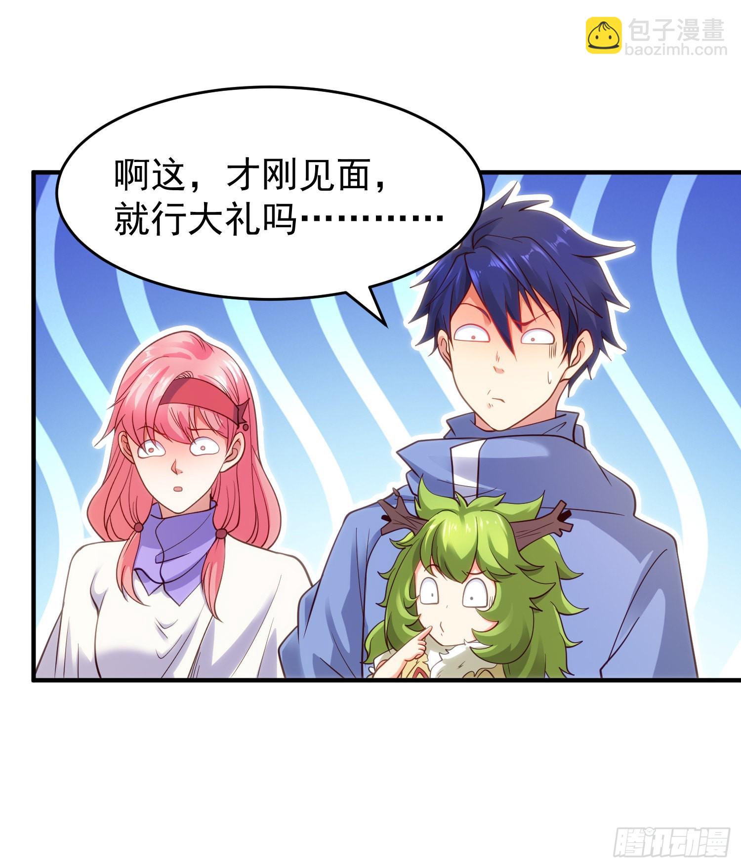 第74话 我在沙漠种绿洲54