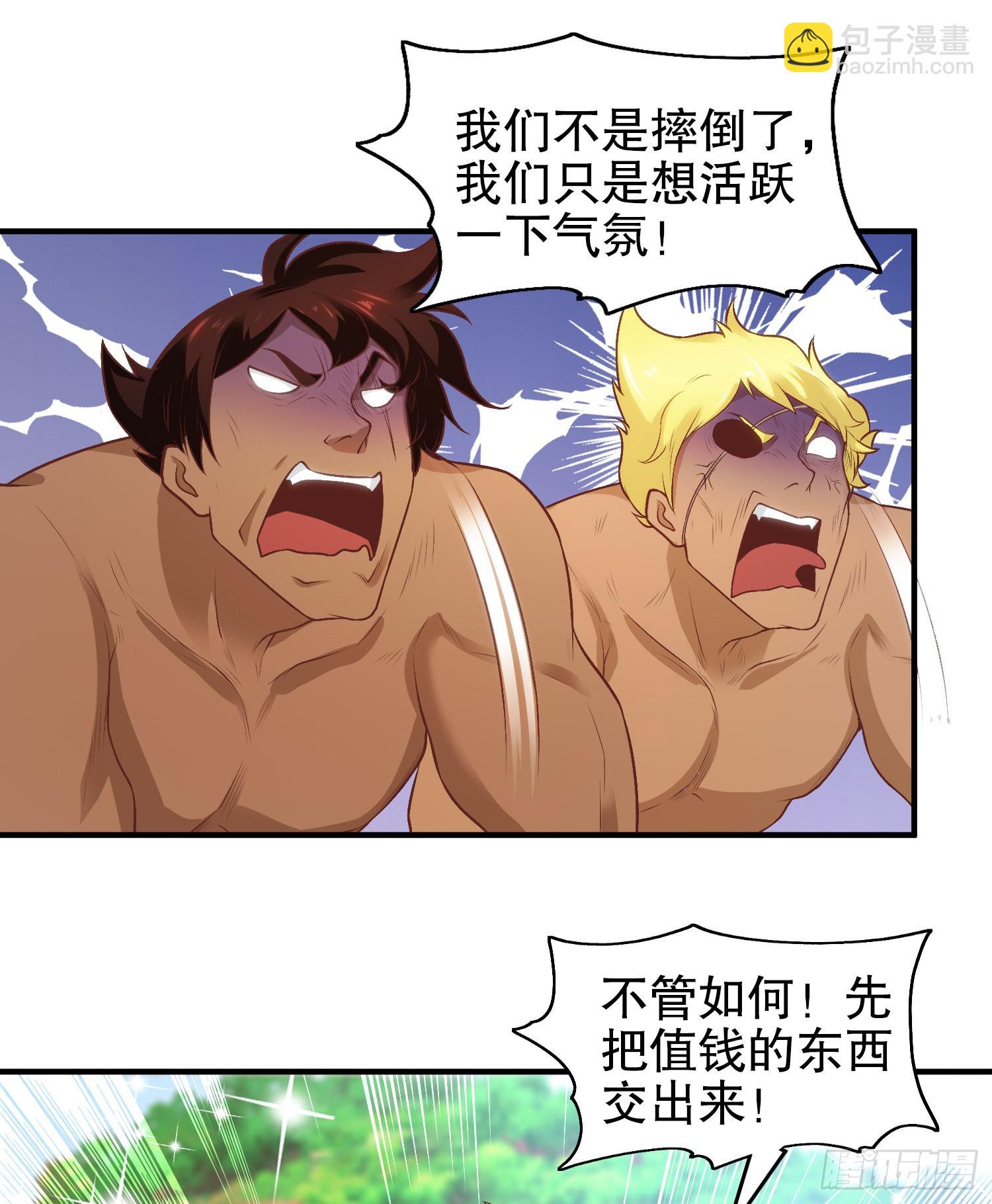 第74话 我在沙漠种绿洲55