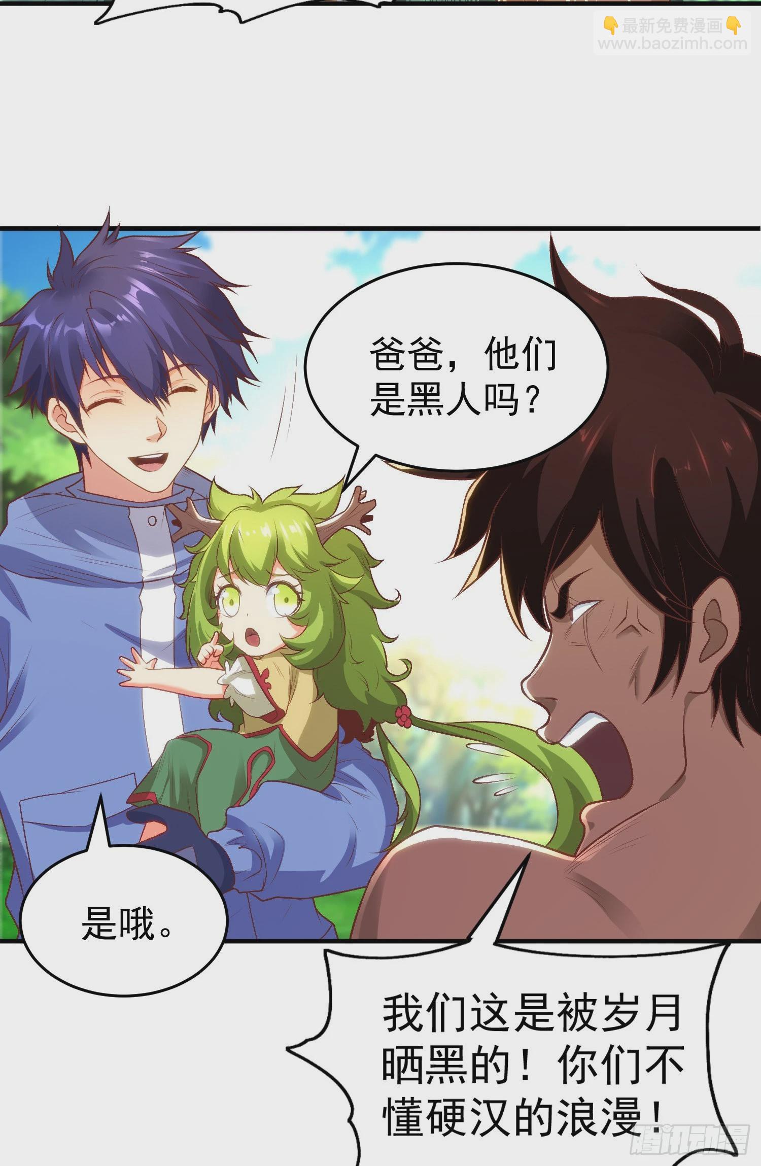 第74话 我在沙漠种绿洲57
