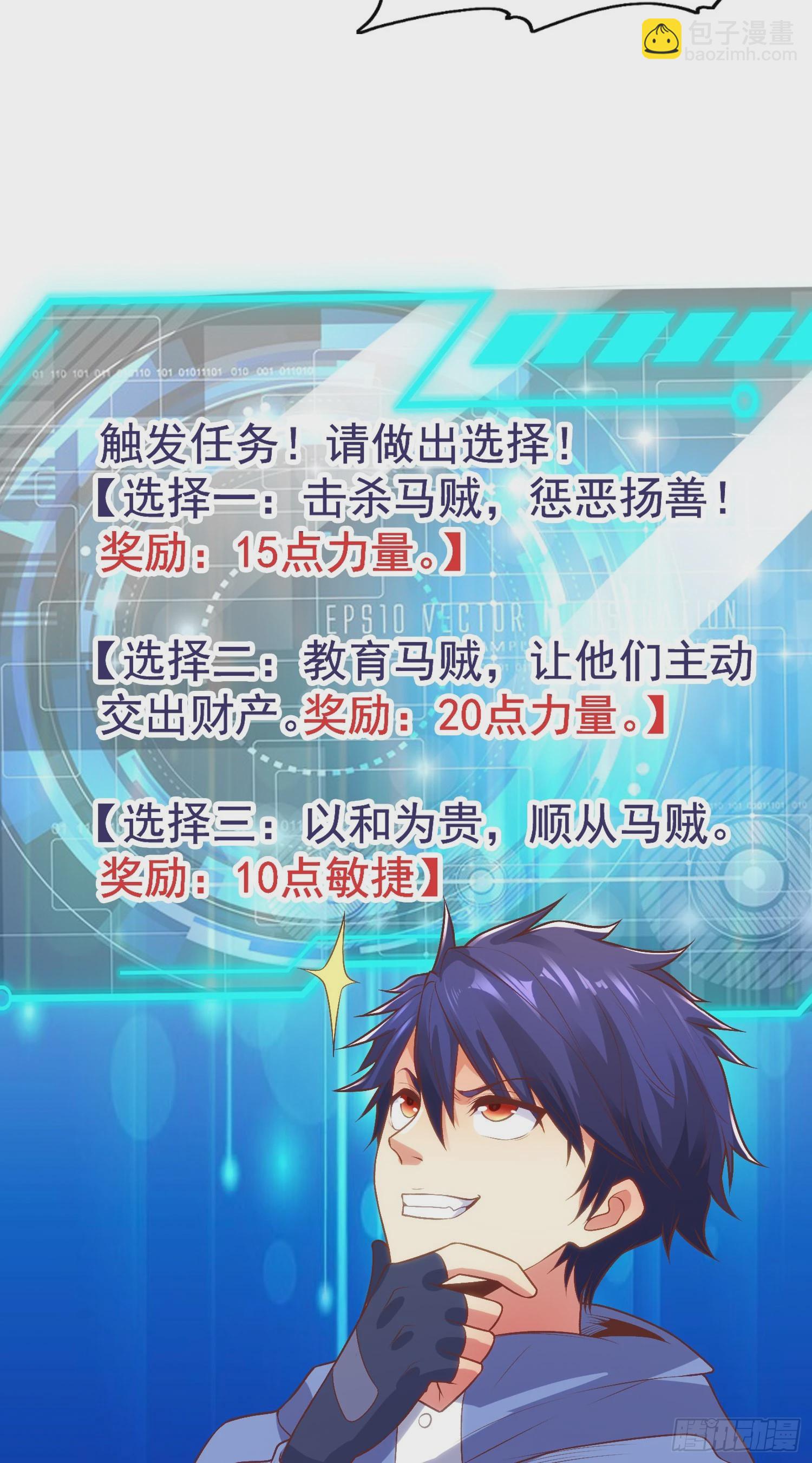 第74话 我在沙漠种绿洲58