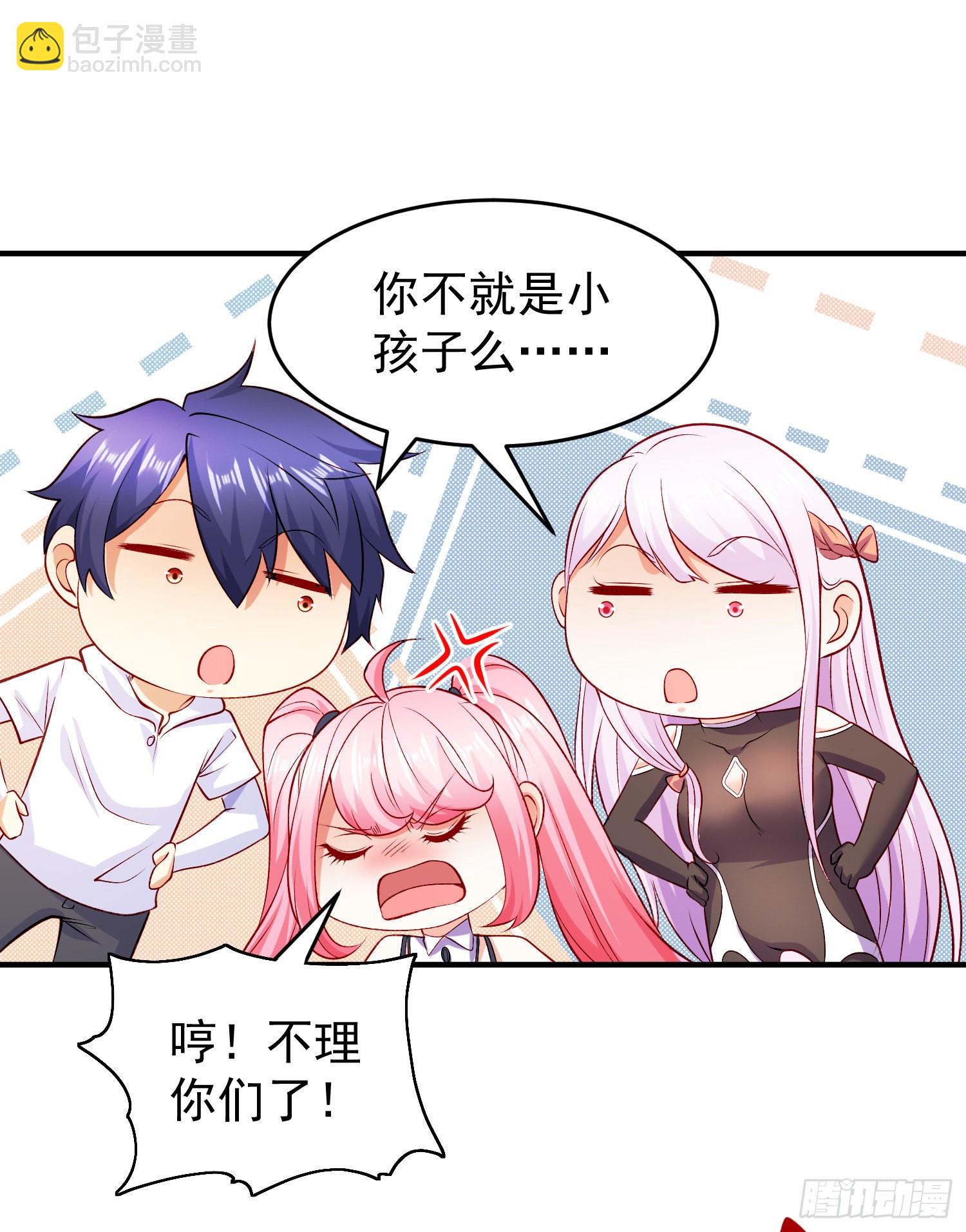 第74话 我在沙漠种绿洲6