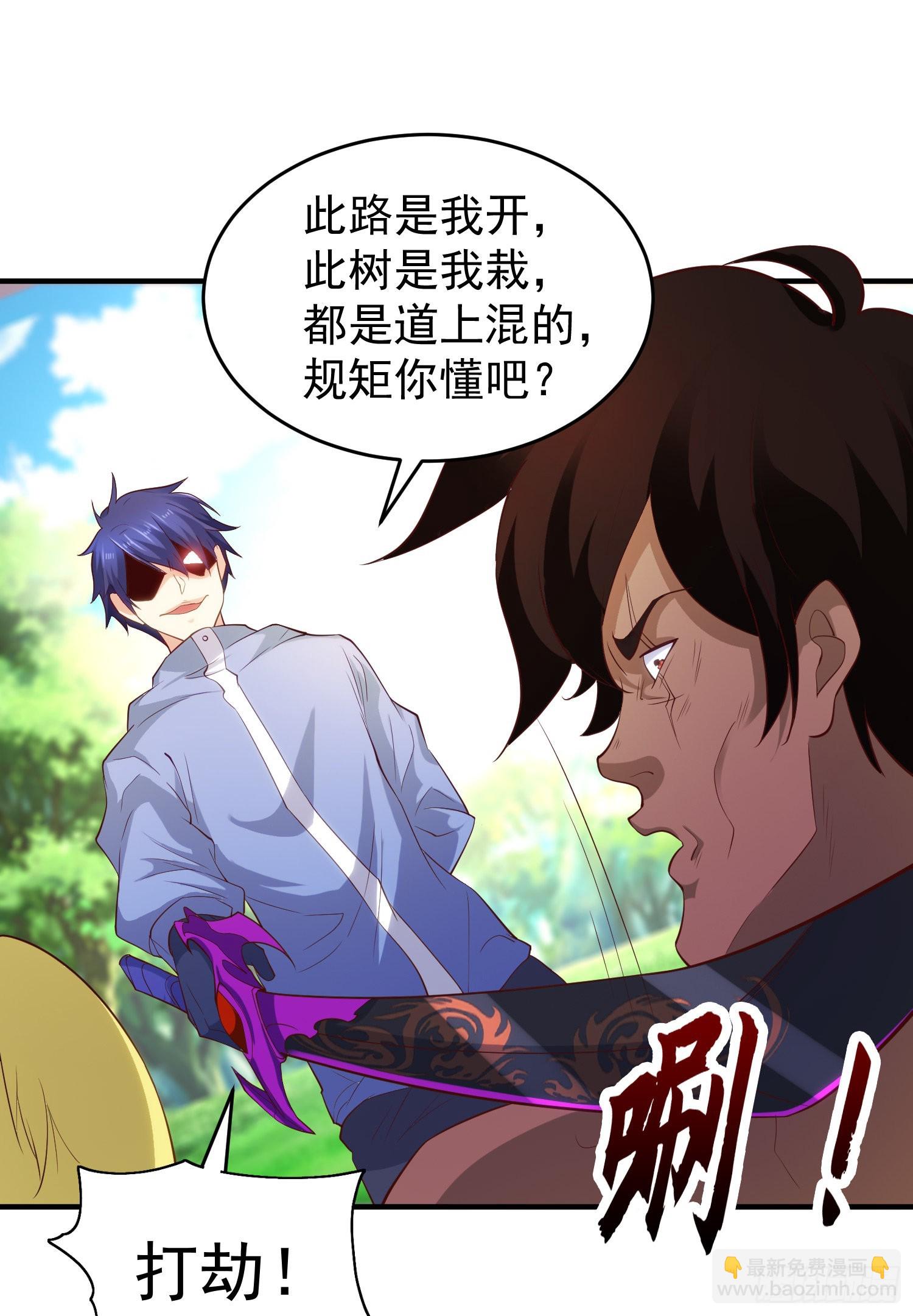第74话 我在沙漠种绿洲61