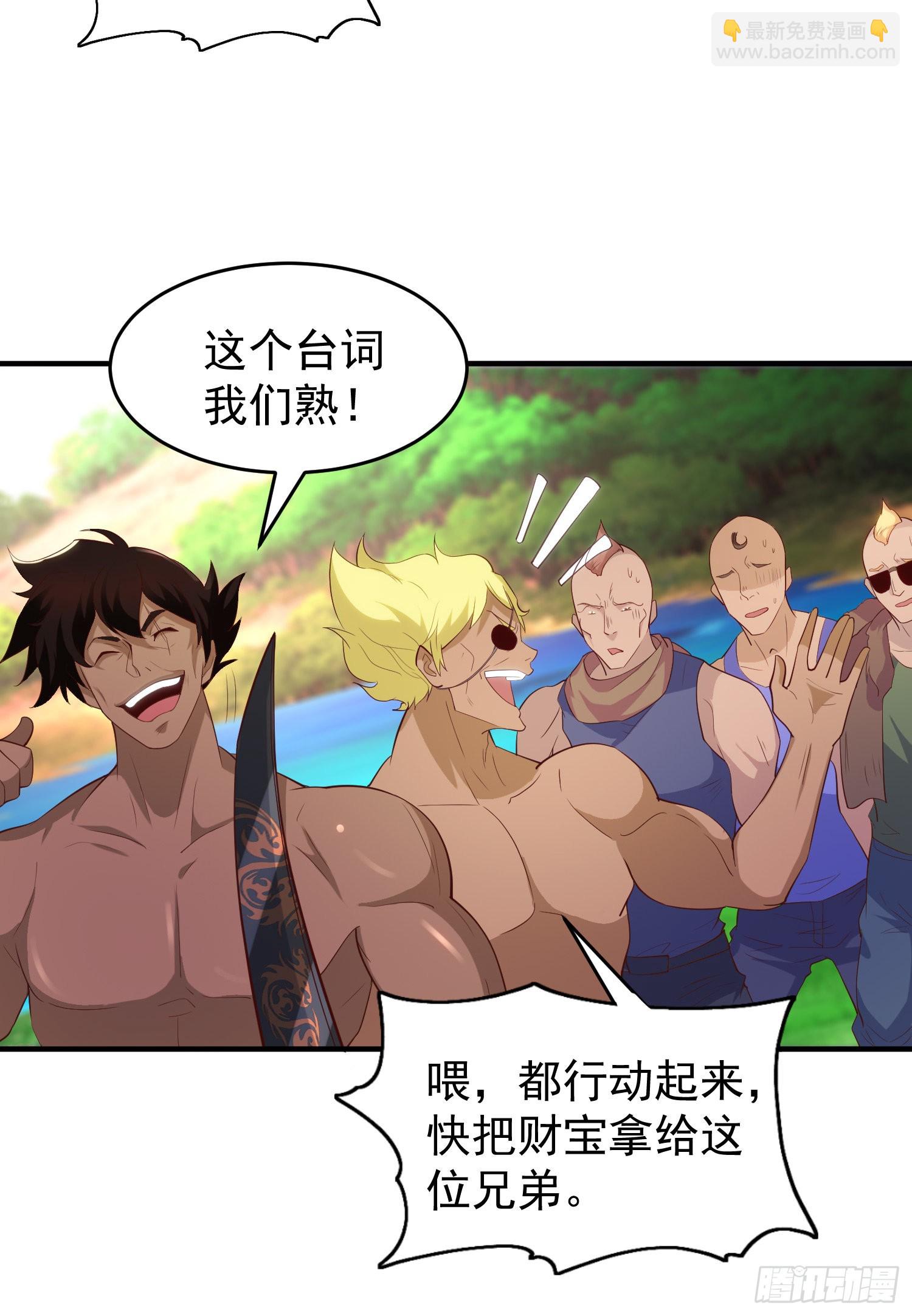 第74话 我在沙漠种绿洲62