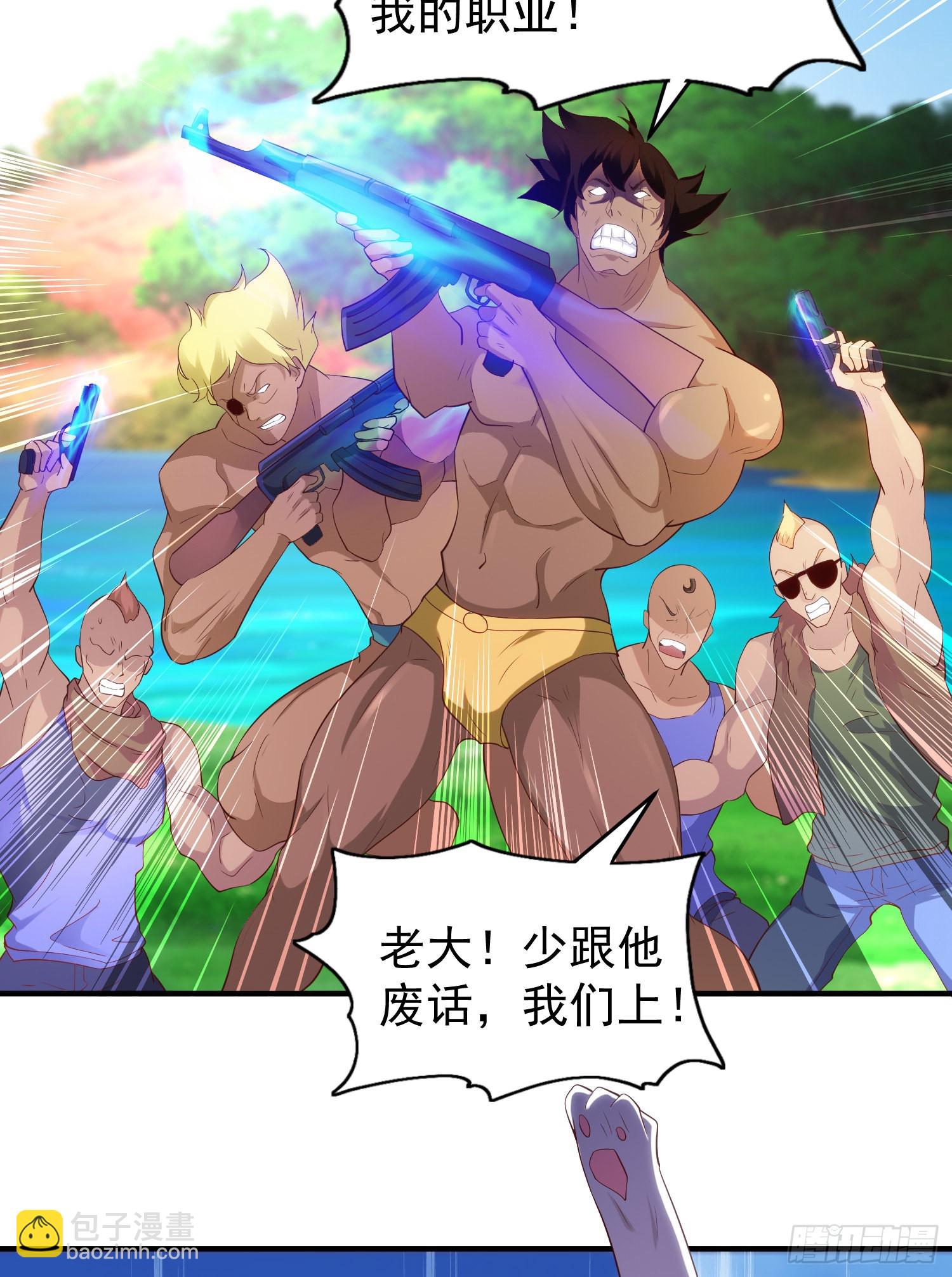 第74话 我在沙漠种绿洲64