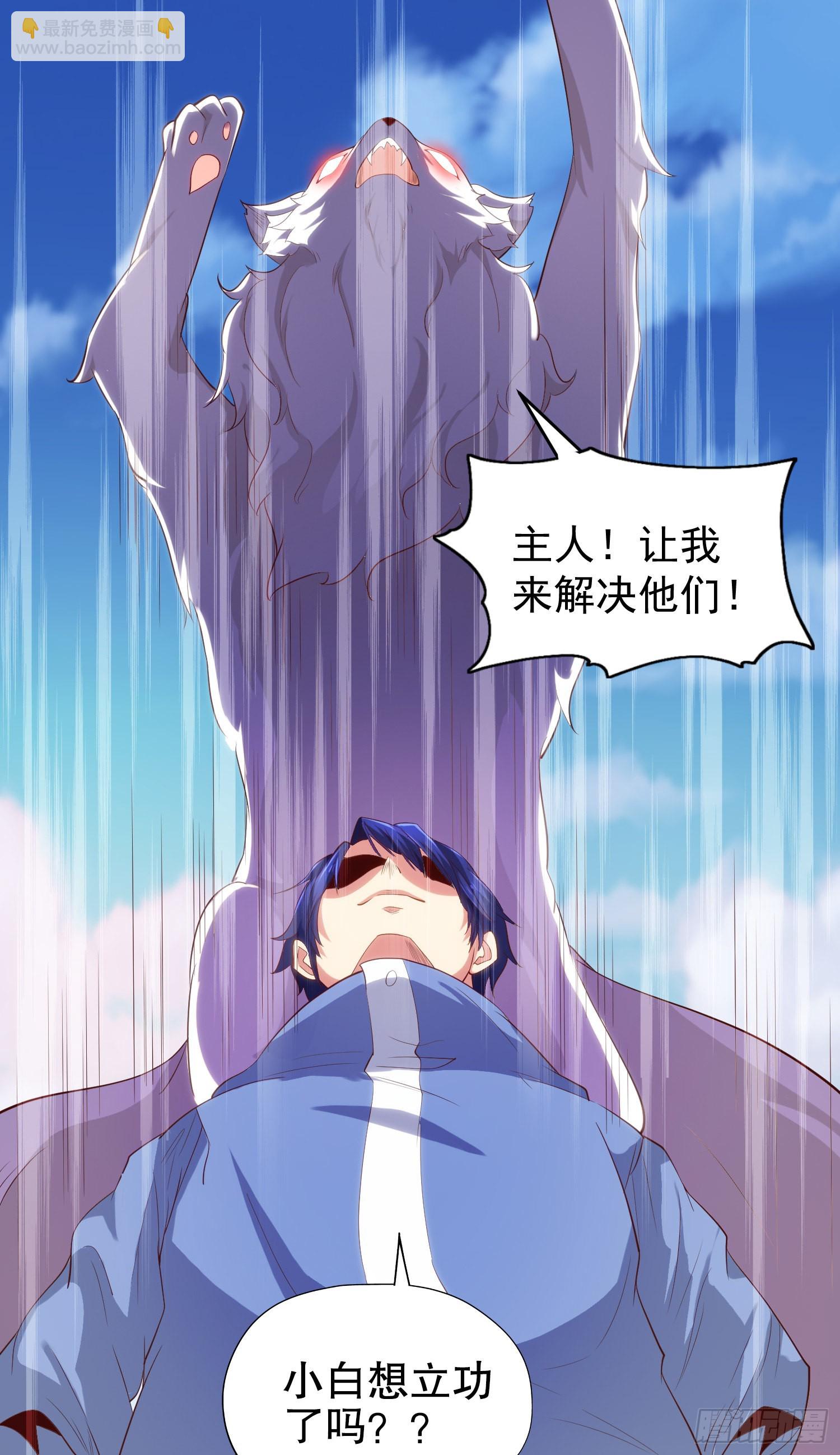 第74话 我在沙漠种绿洲65