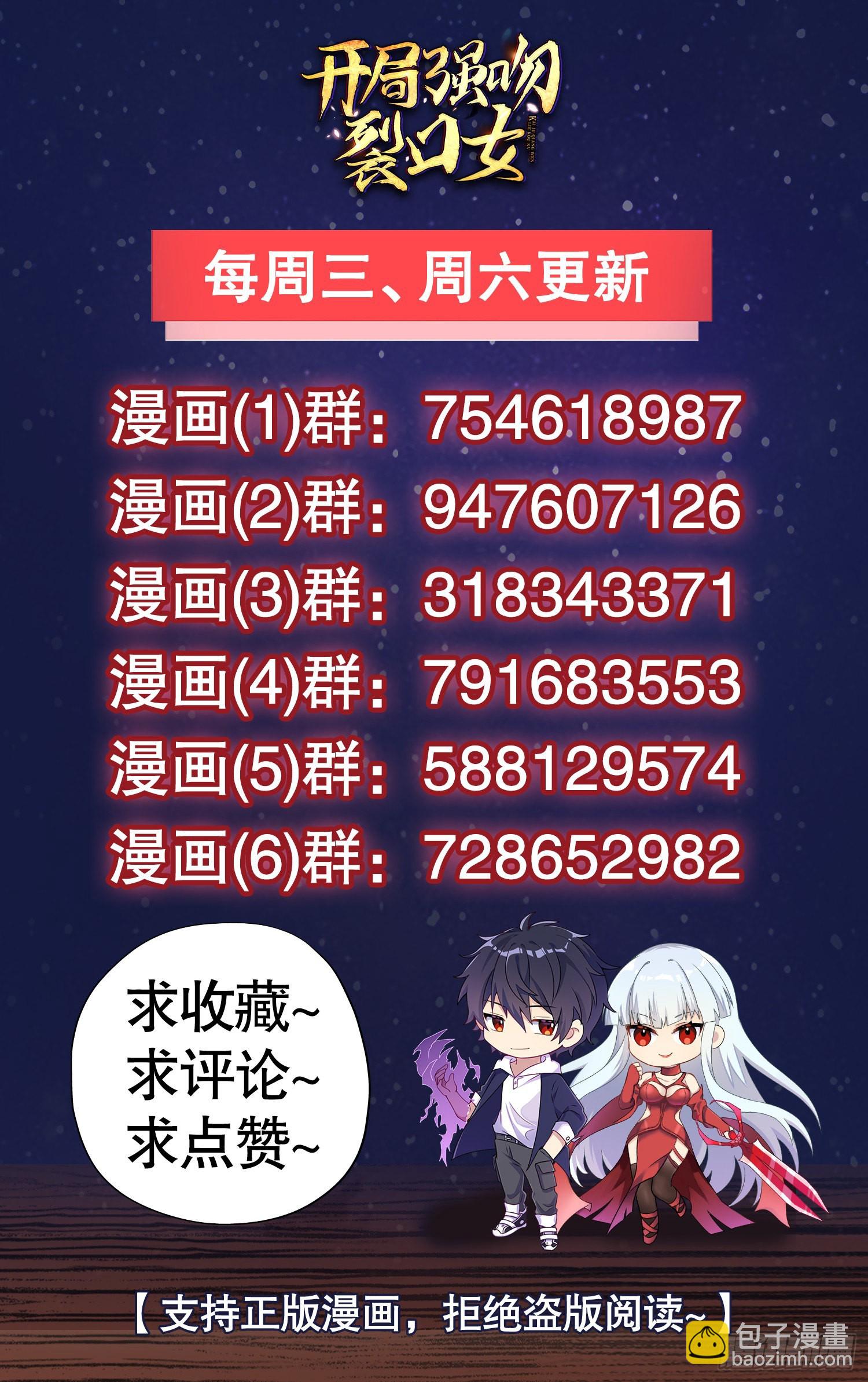 第74话 我在沙漠种绿洲68