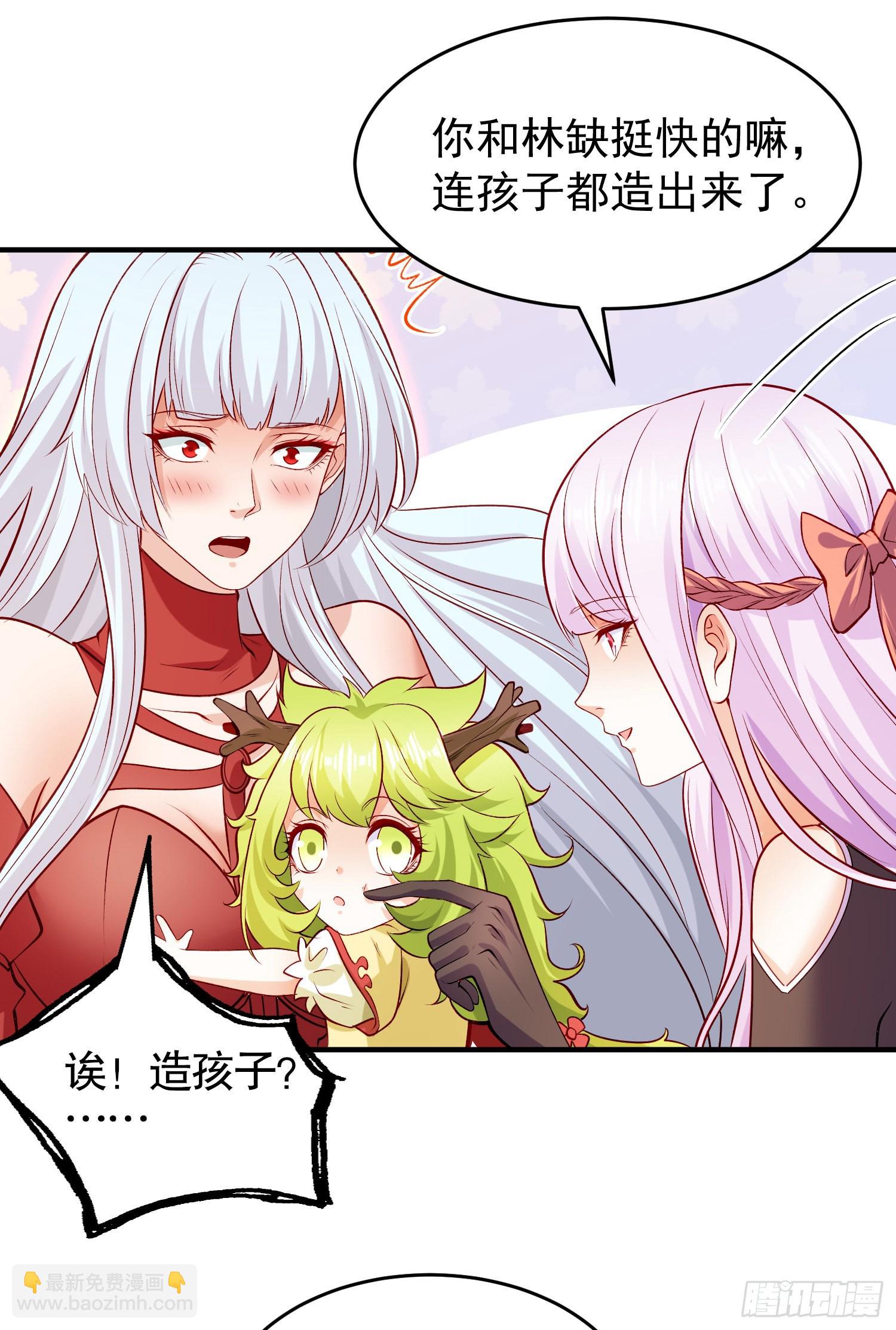 第74话 我在沙漠种绿洲9