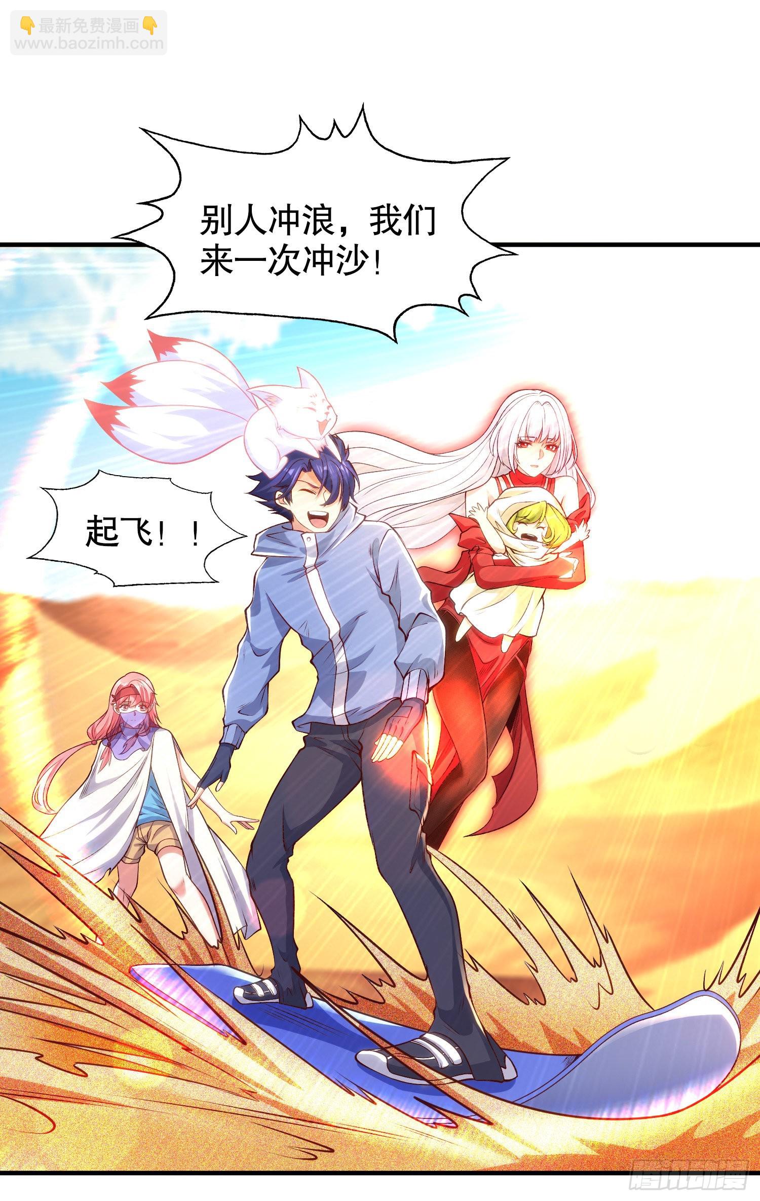 第81话 第四块贤者之石1